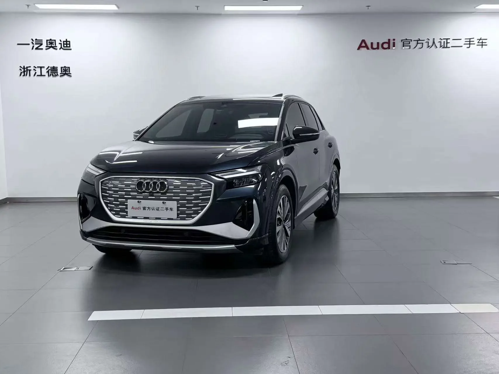 Audi Q4 e-tron