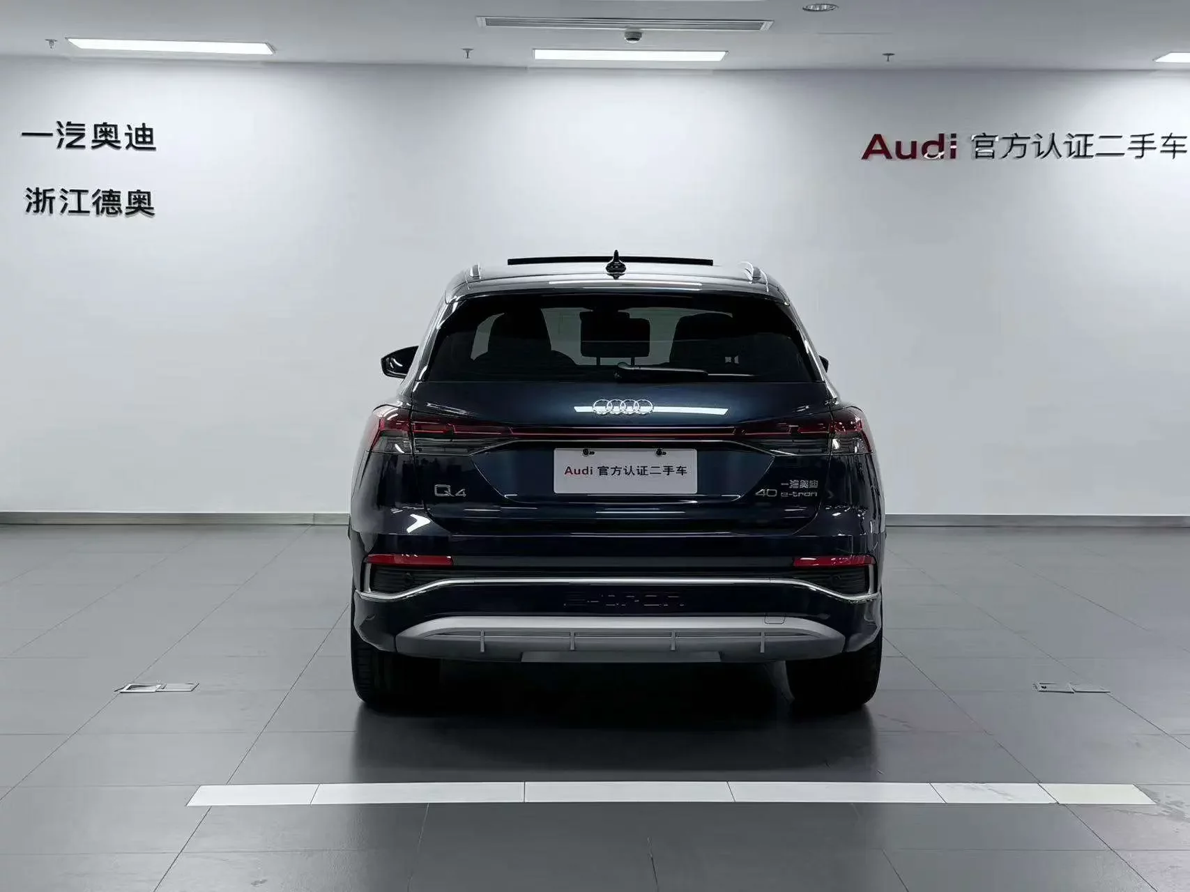 Audi Q4 e-tron