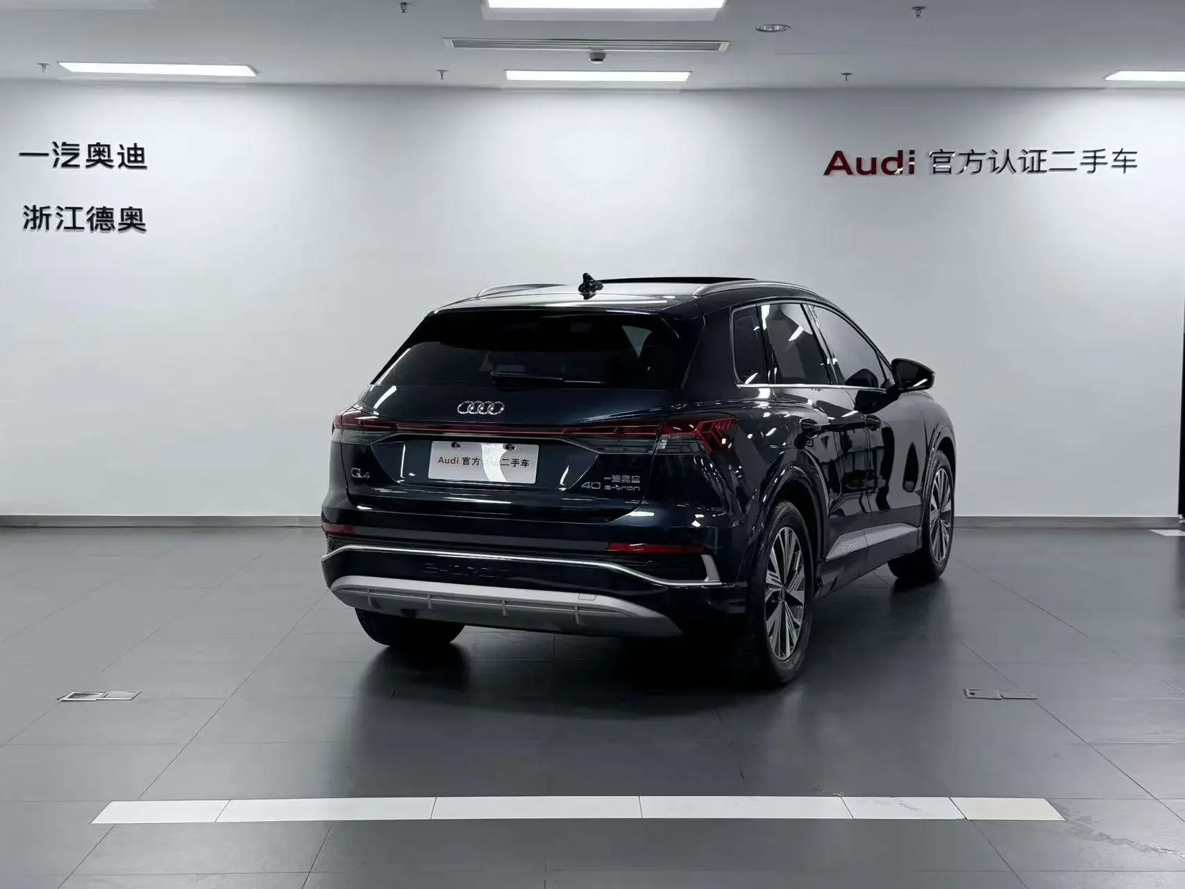 Audi Q4 e-tron