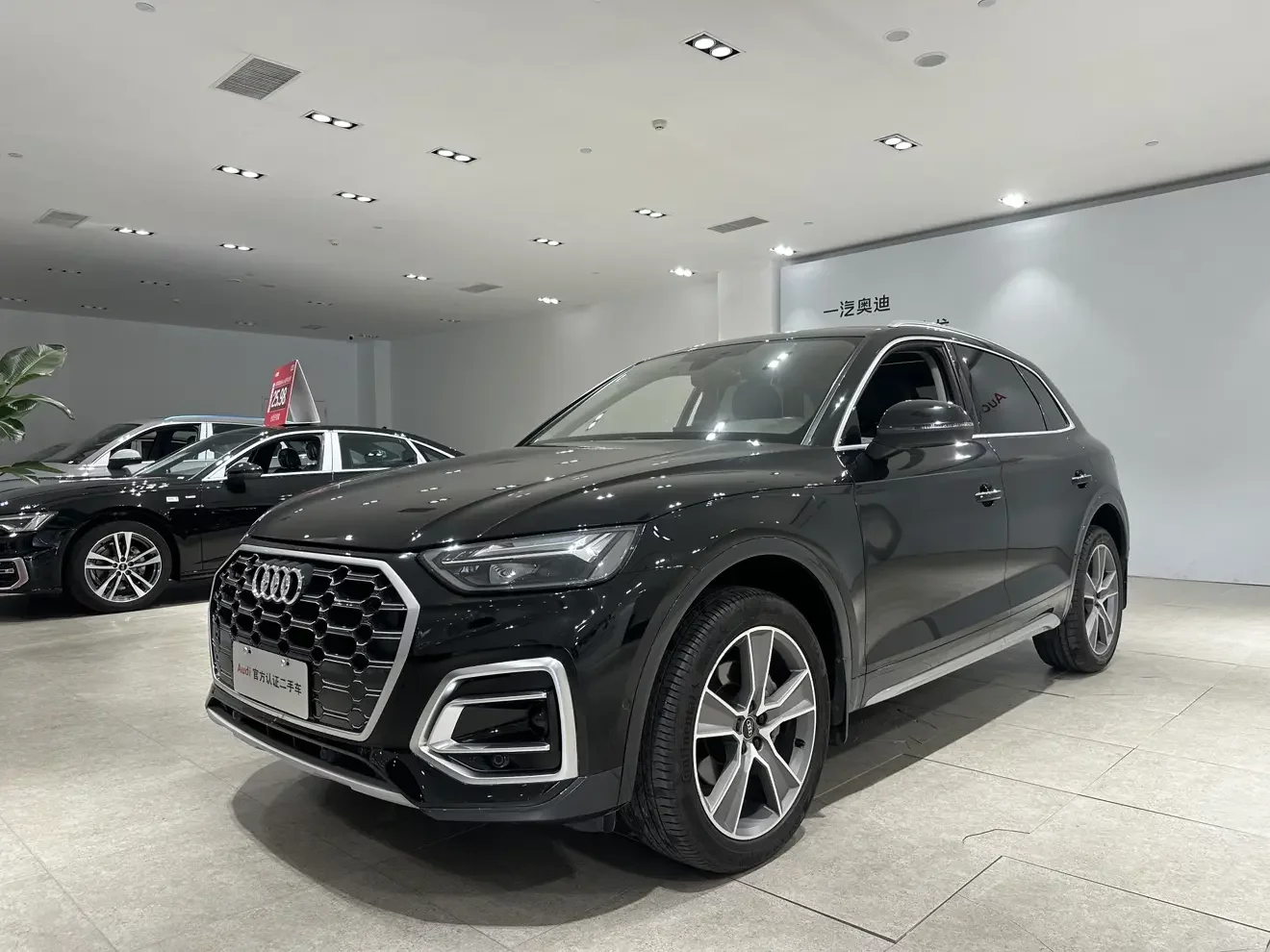 Audi Q5L