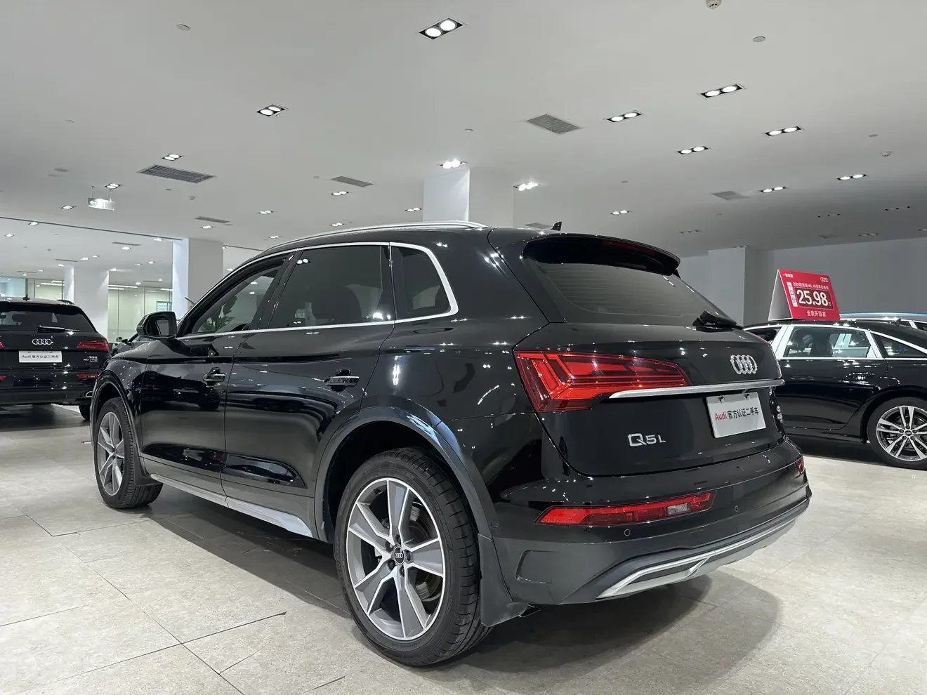 Audi Q5L