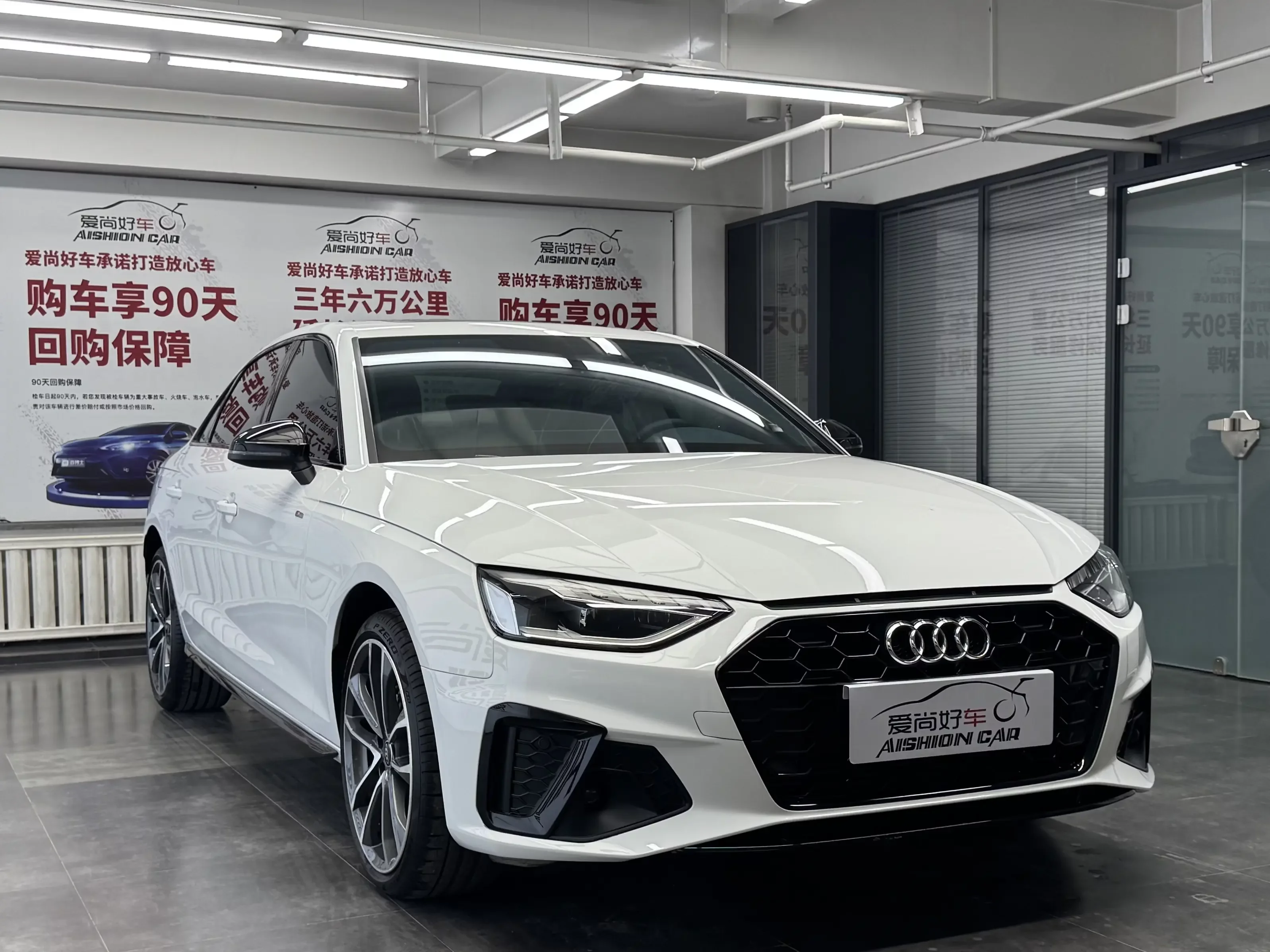 Audi A4L
