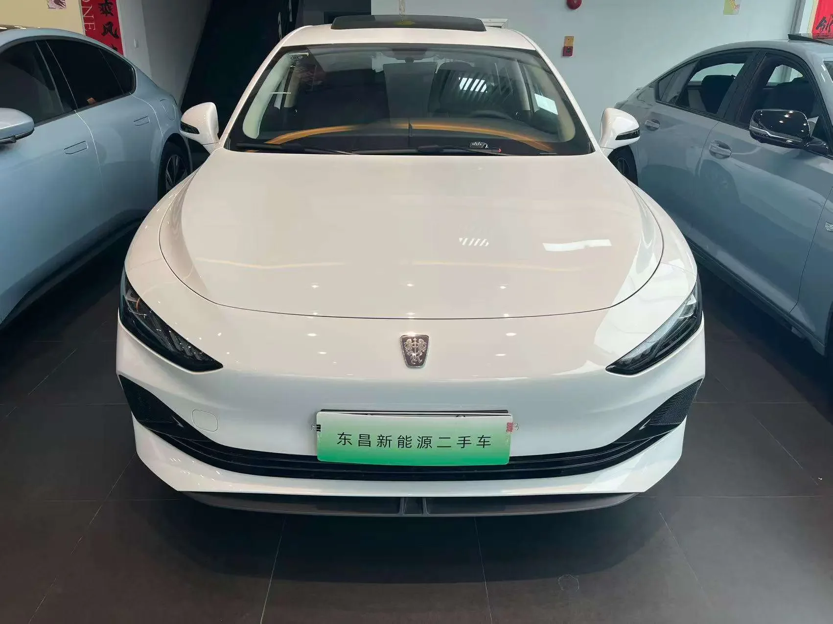Roewe D7 DMH