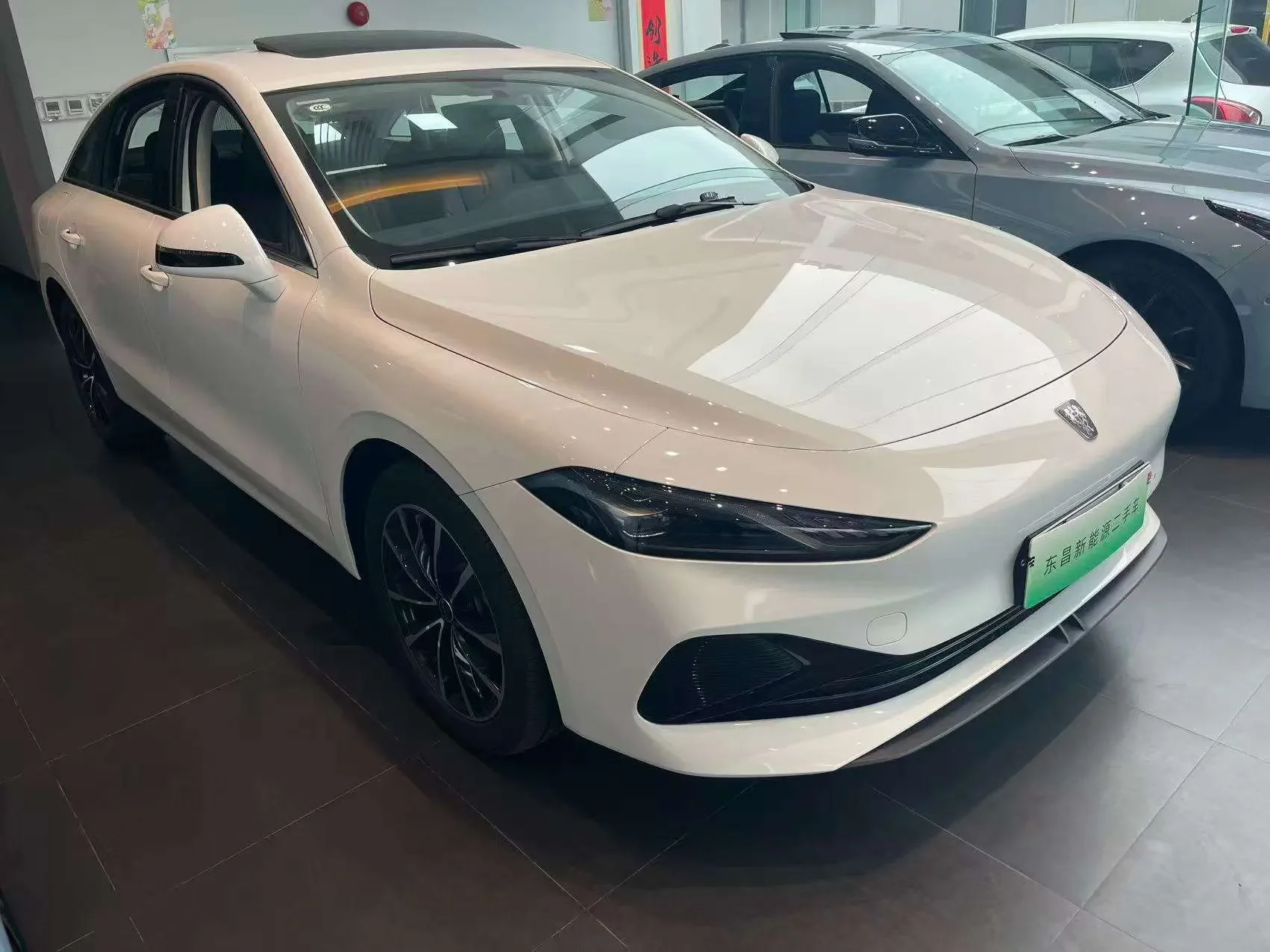 Roewe D7 DMH