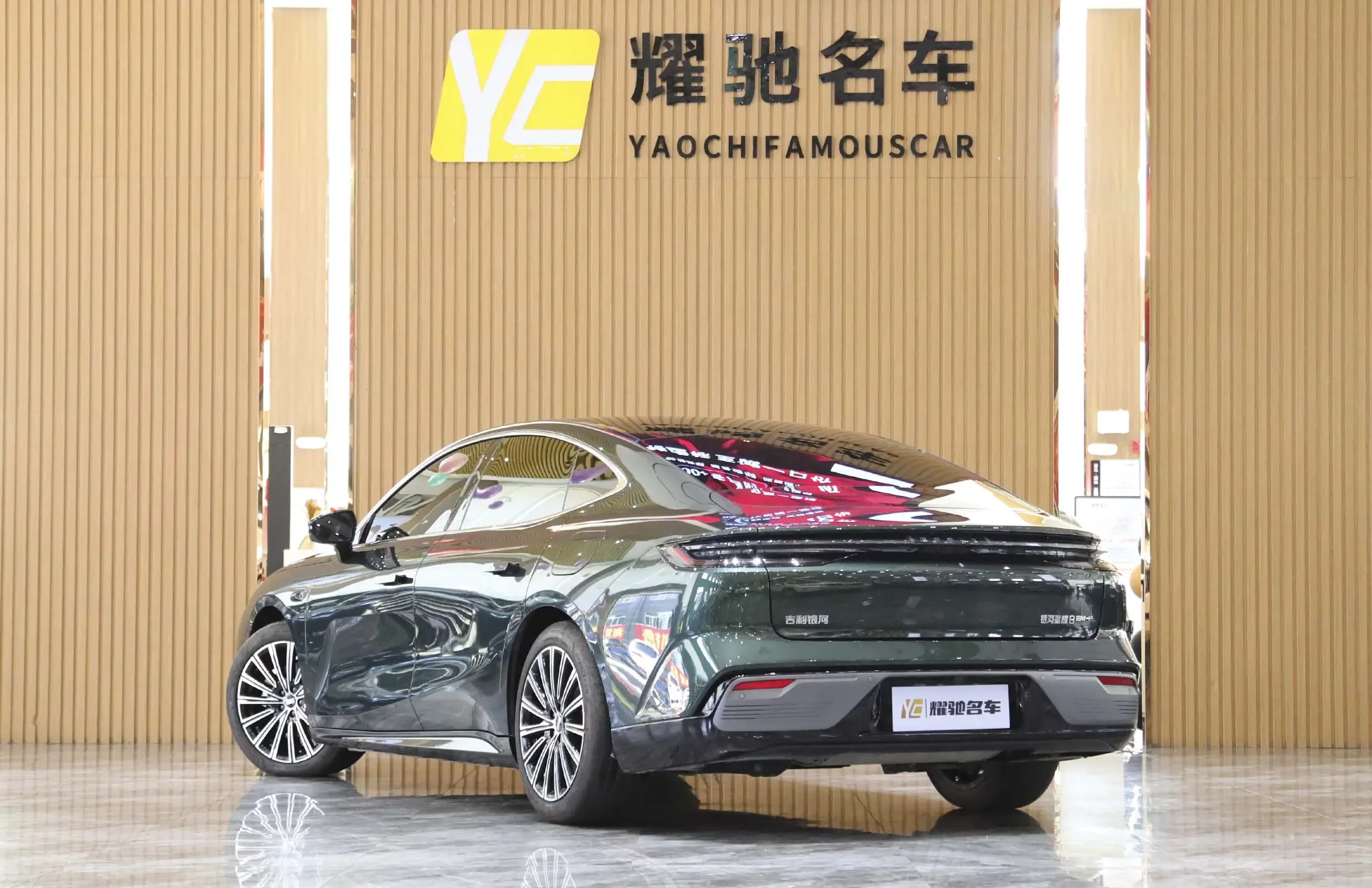 Geely Galaxy Star 8 PHEV