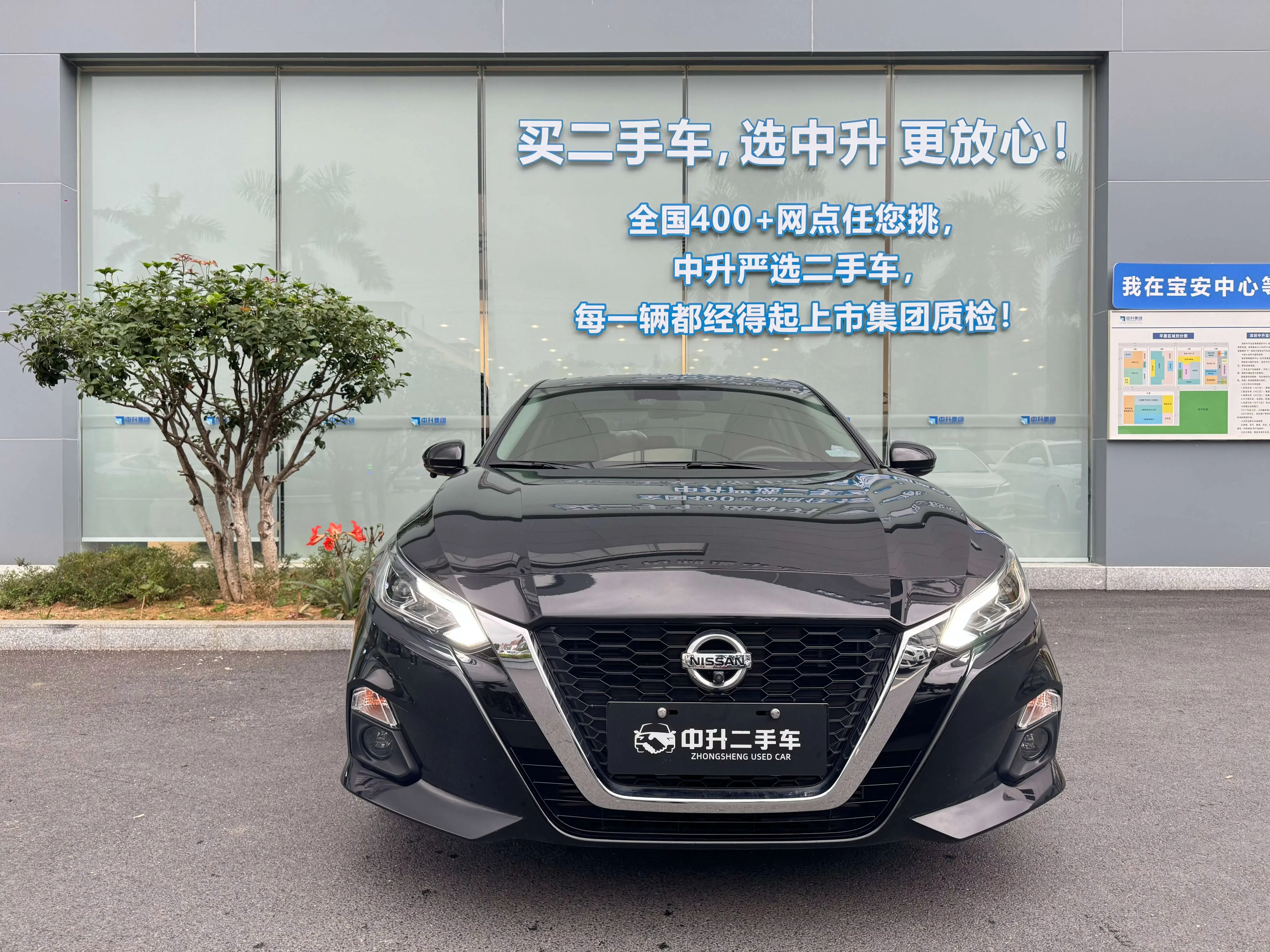 Nissan Altima
