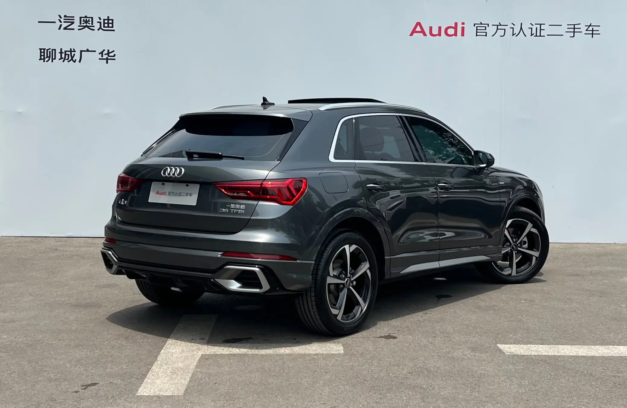 Audi Q3