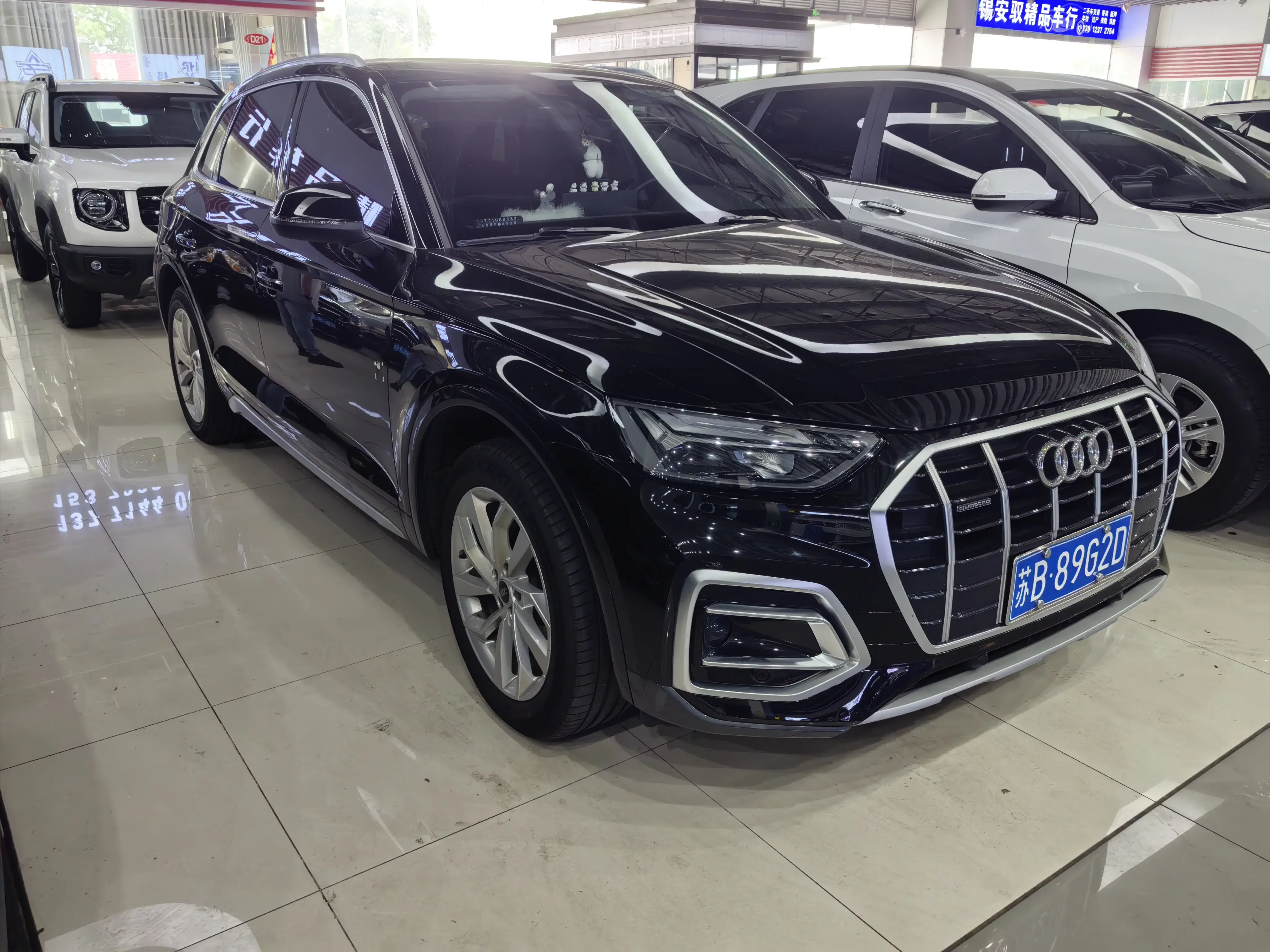 Audi Q5L