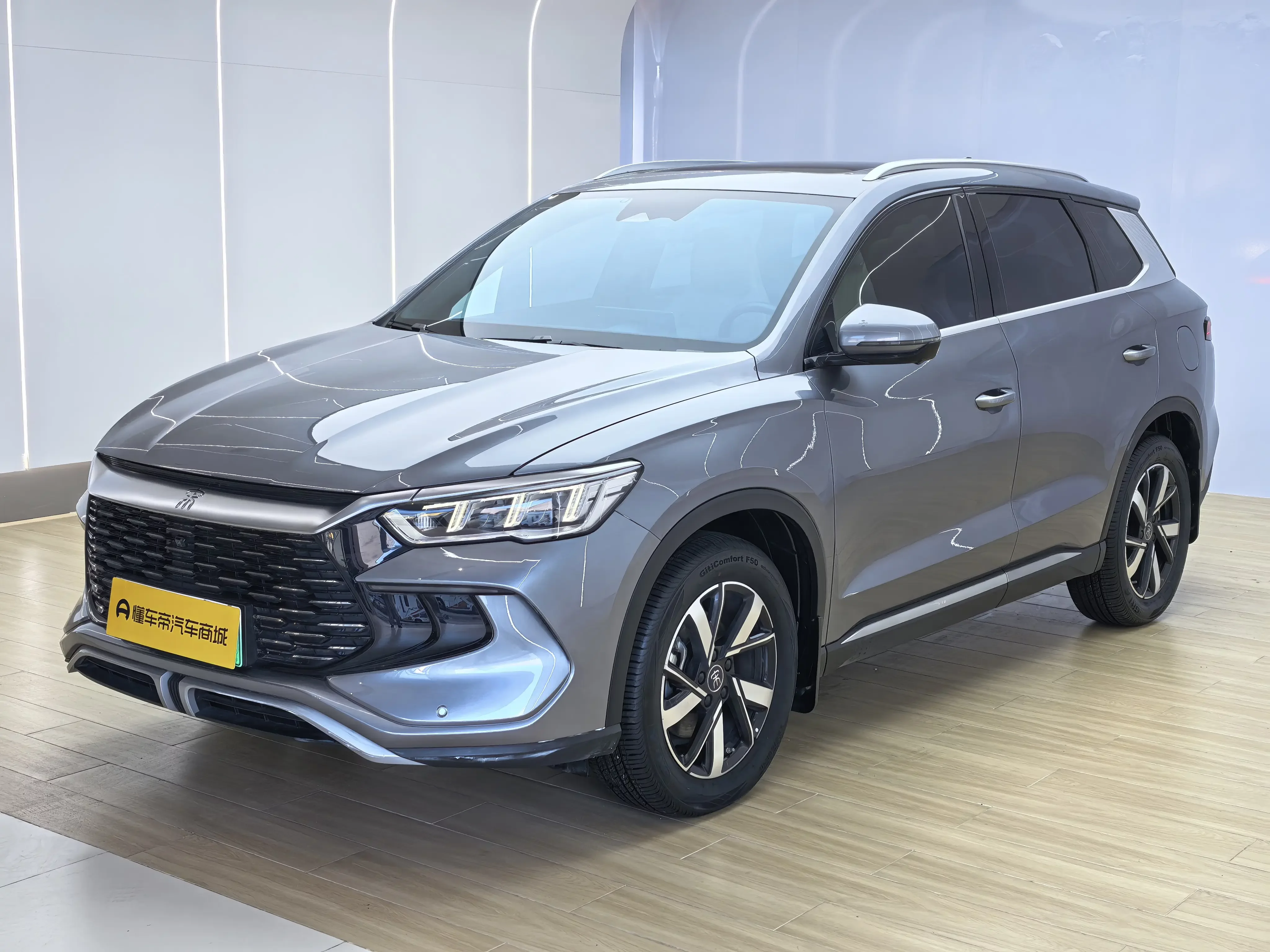 BYD Song Pro DM