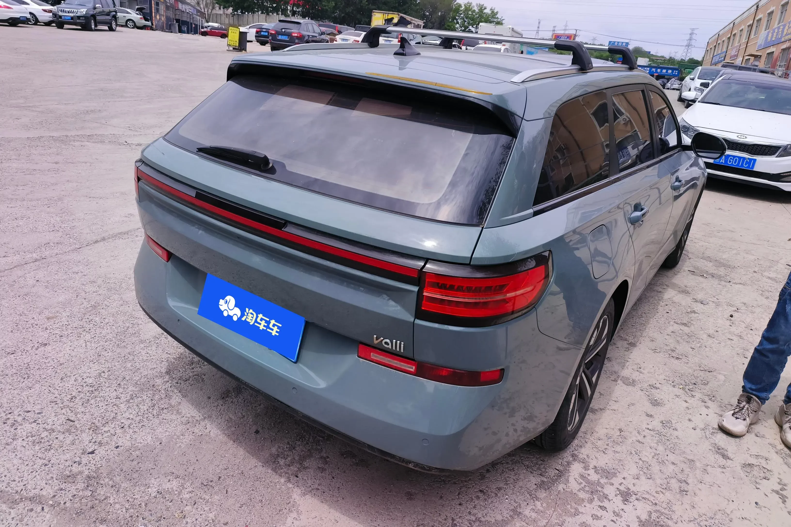 Baojun Valli