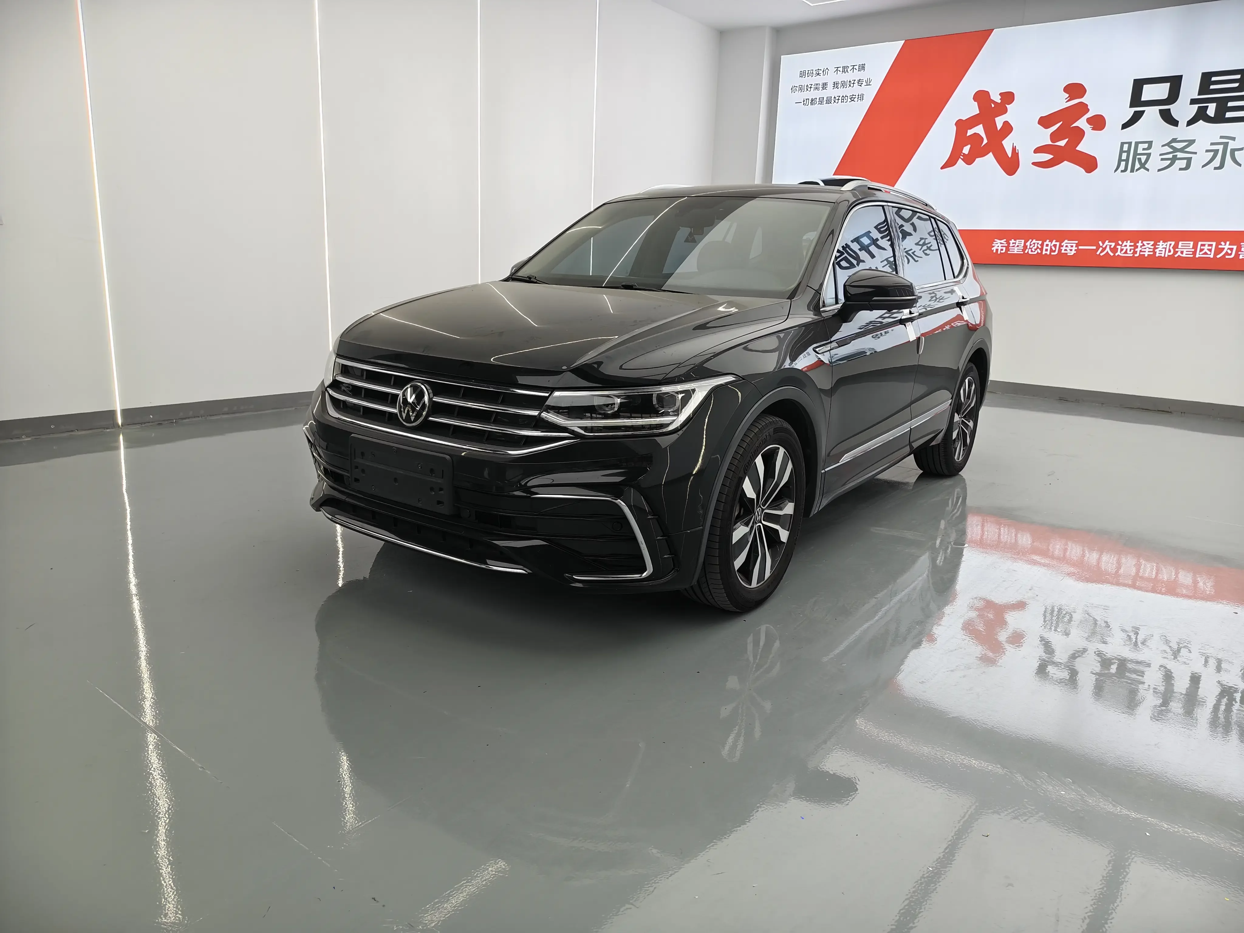 Volkswagen Tiguan L