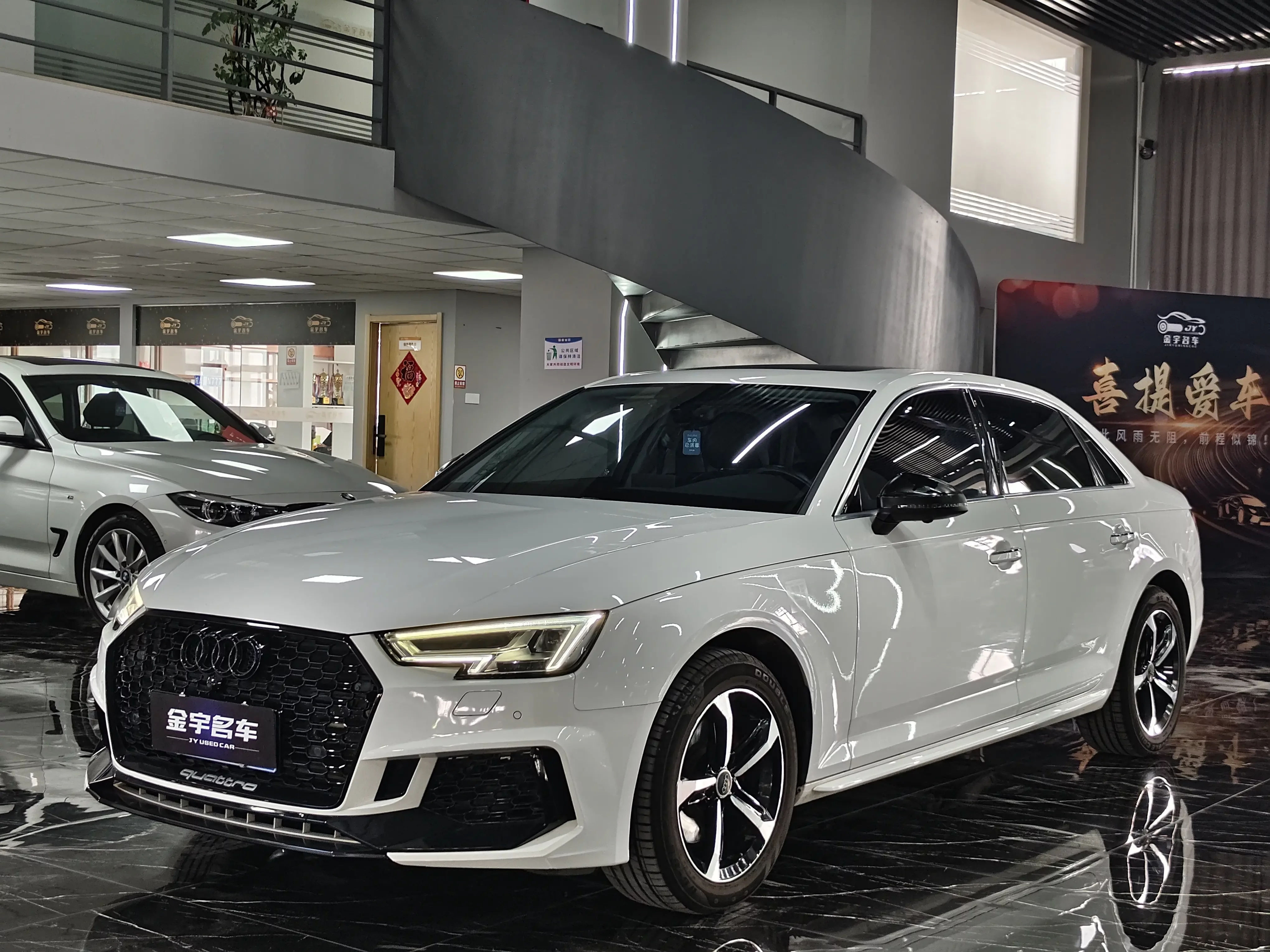 Audi A4L