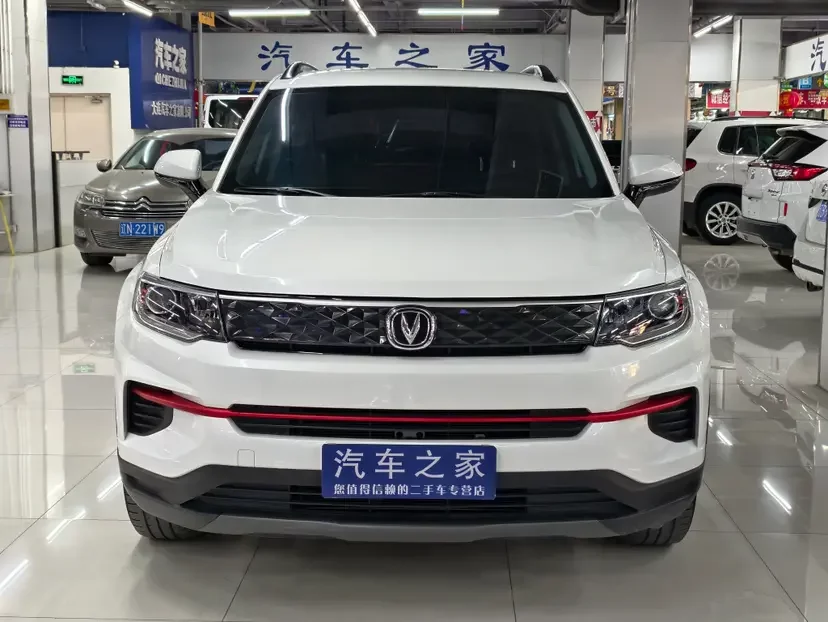 Changan CS35 PLUS
