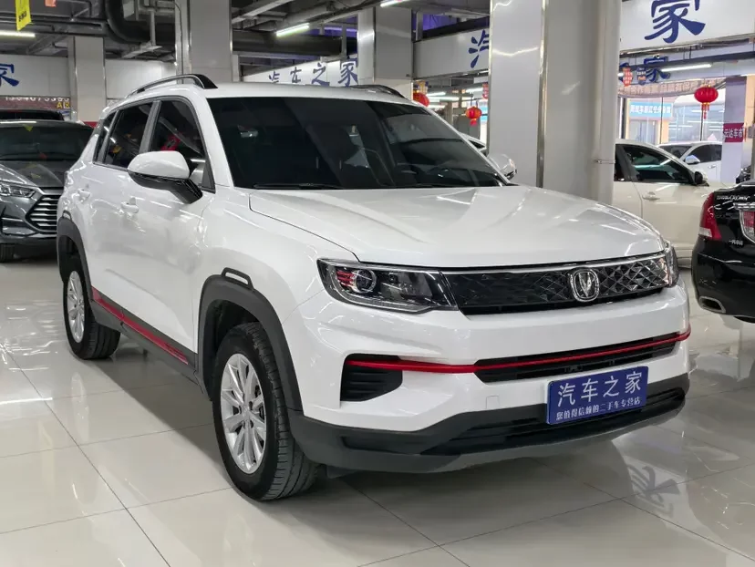 Changan CS35 PLUS