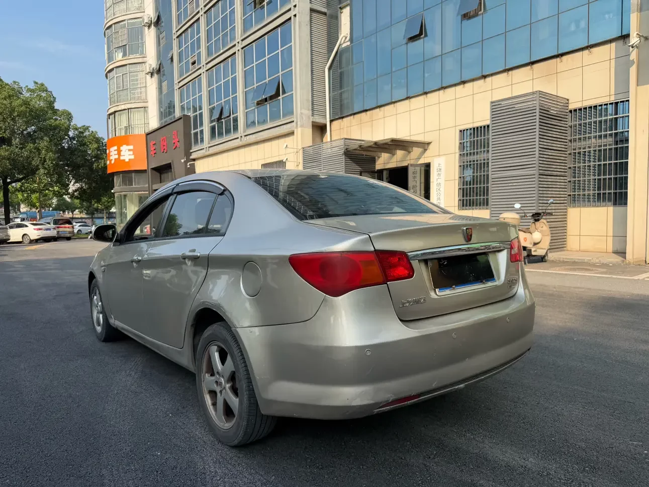 Roewe 350