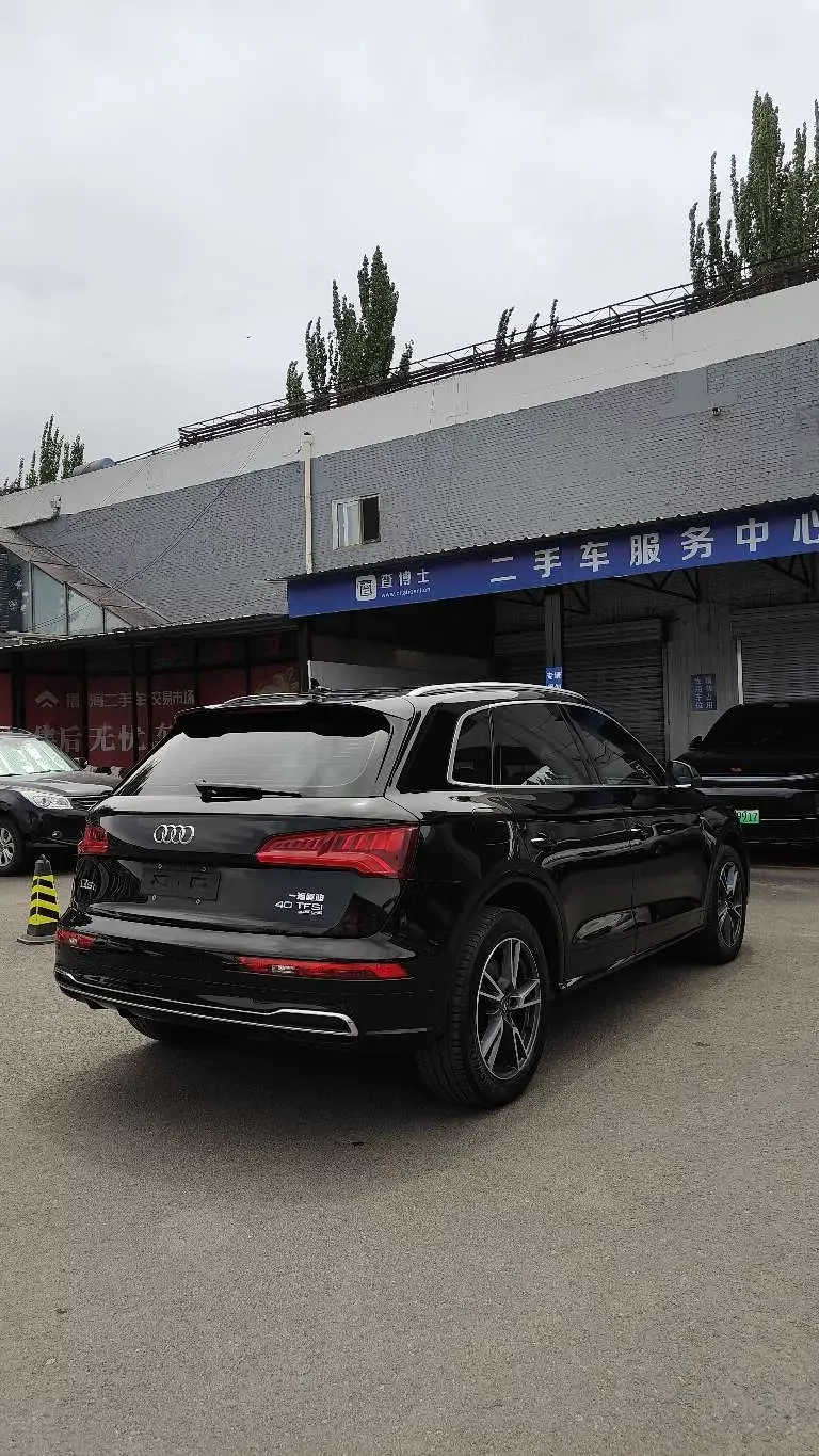 Audi Q5L