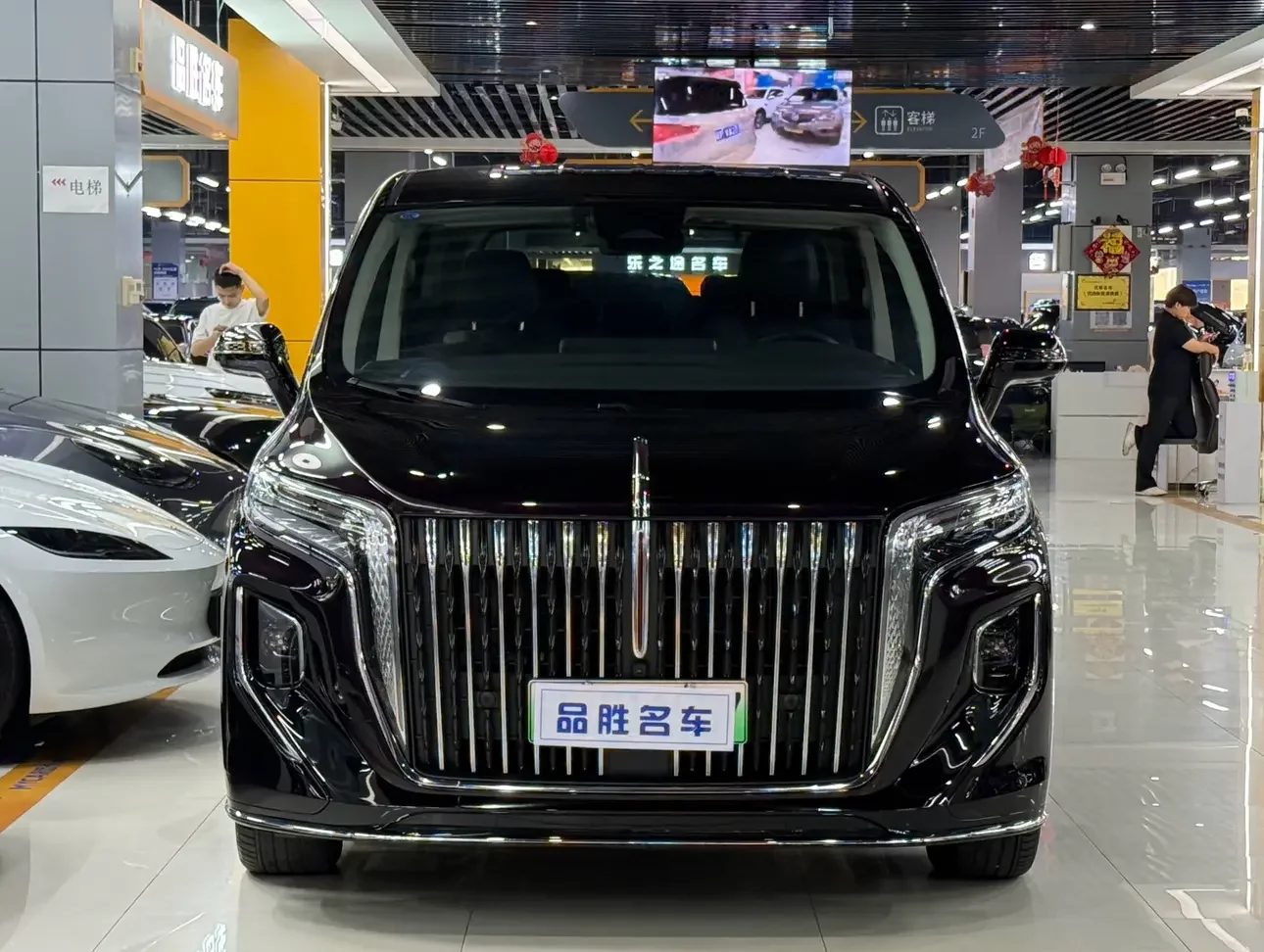 Hongqi HQ9 PHEV