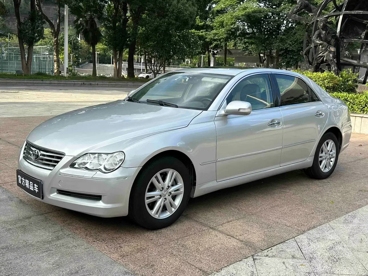Toyota Ruizhi