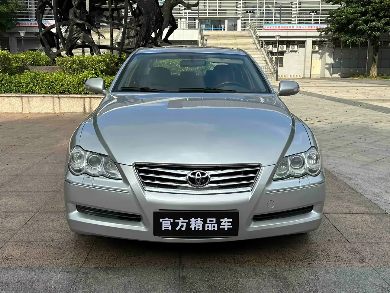 Toyota Ruizhi