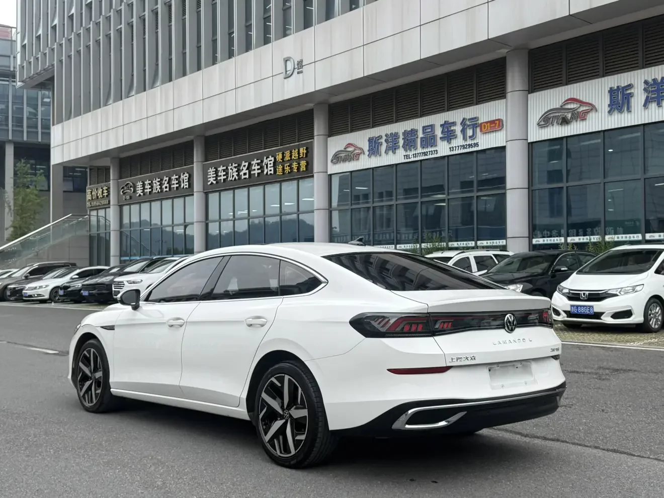 Volkswagen Lamando