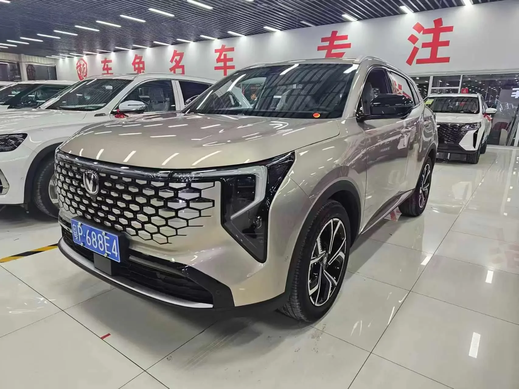 Changan CS55 PLUS