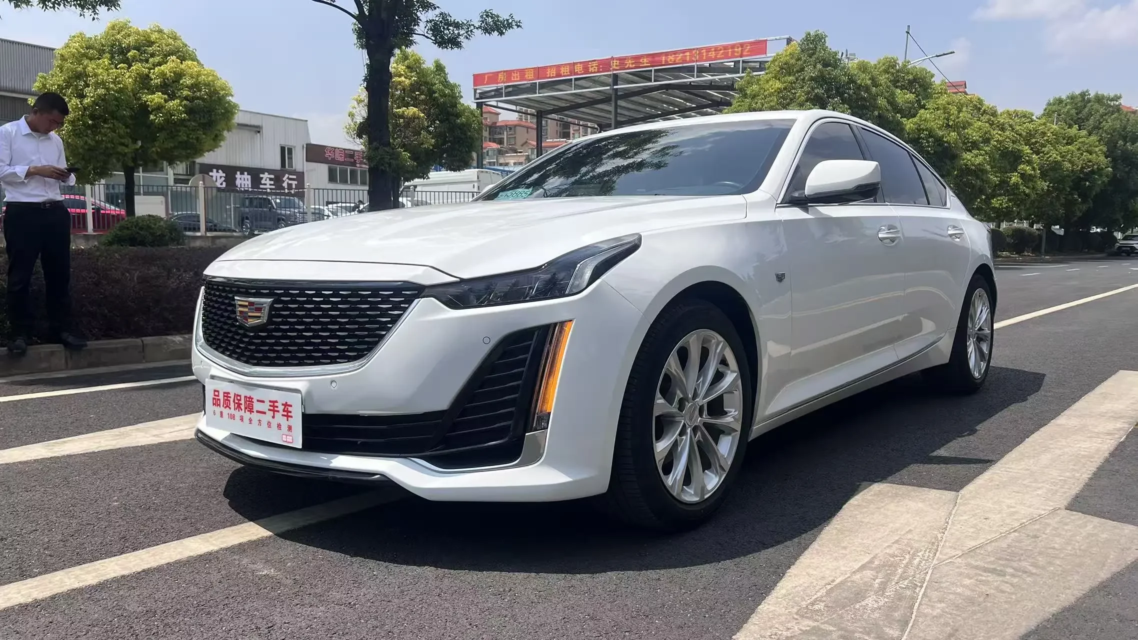 Cadillac CT5