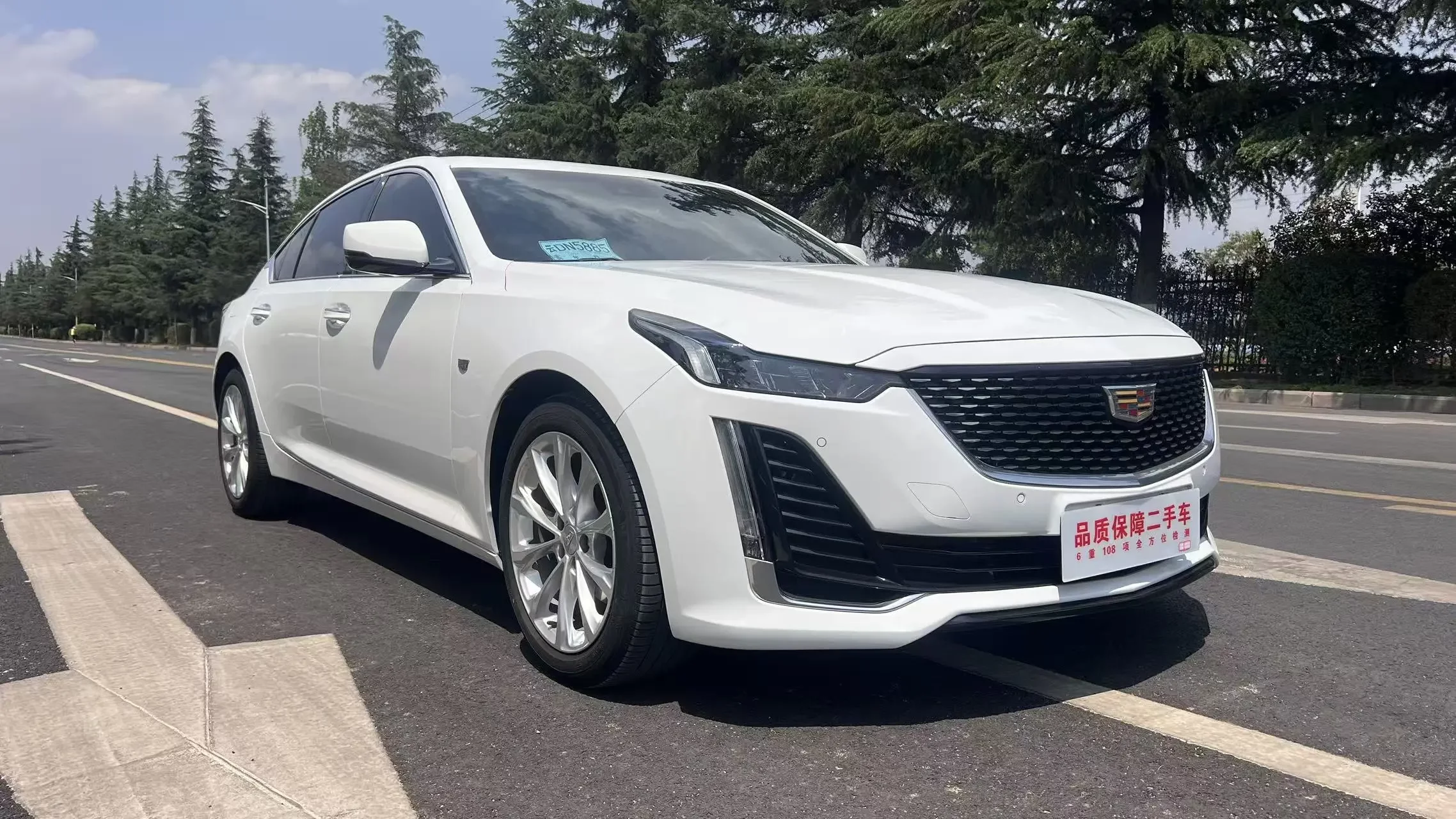 Cadillac CT5