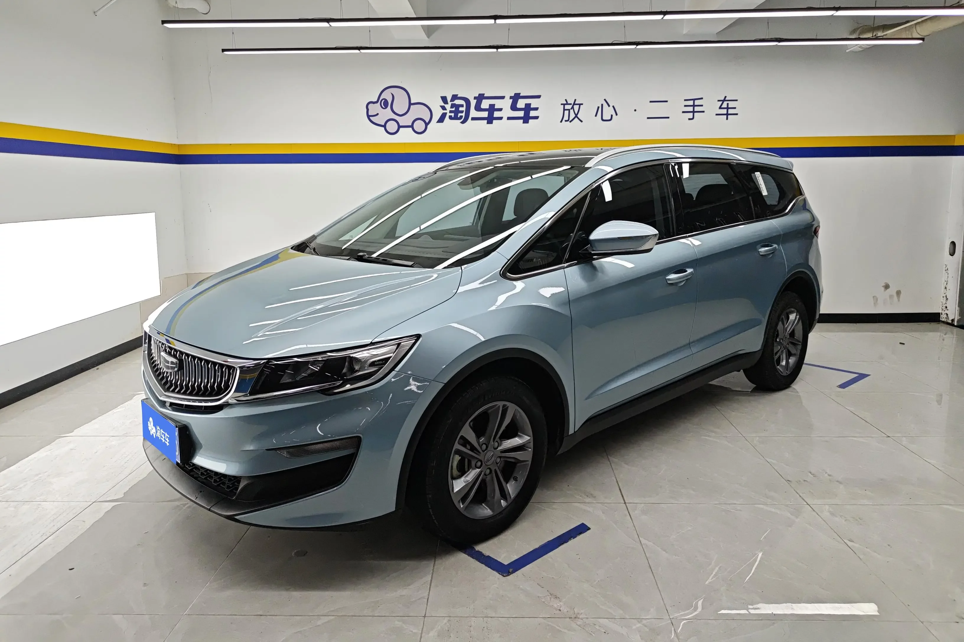 Geely Jiaji