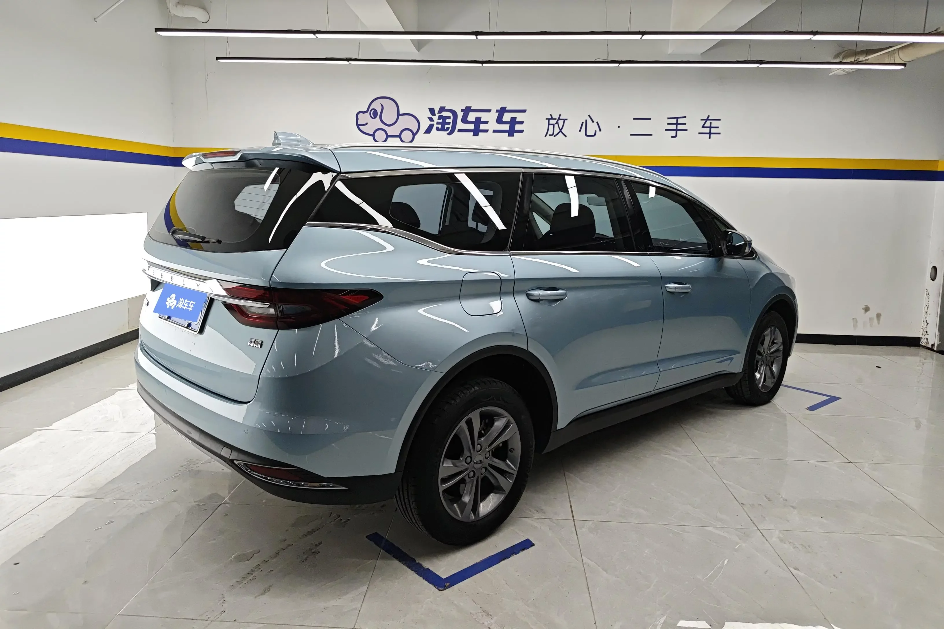 Geely Jiaji