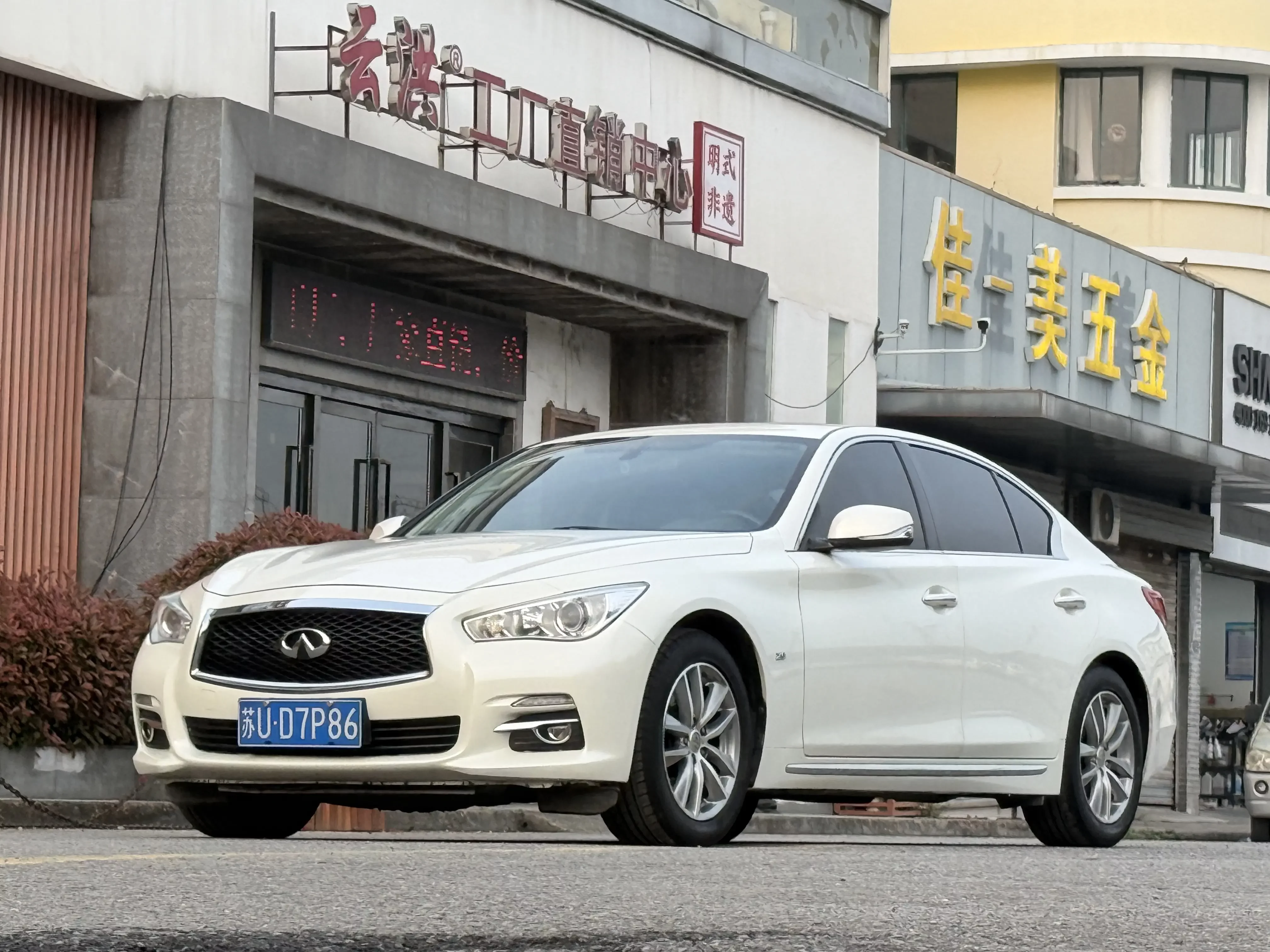 Infiniti Q50L