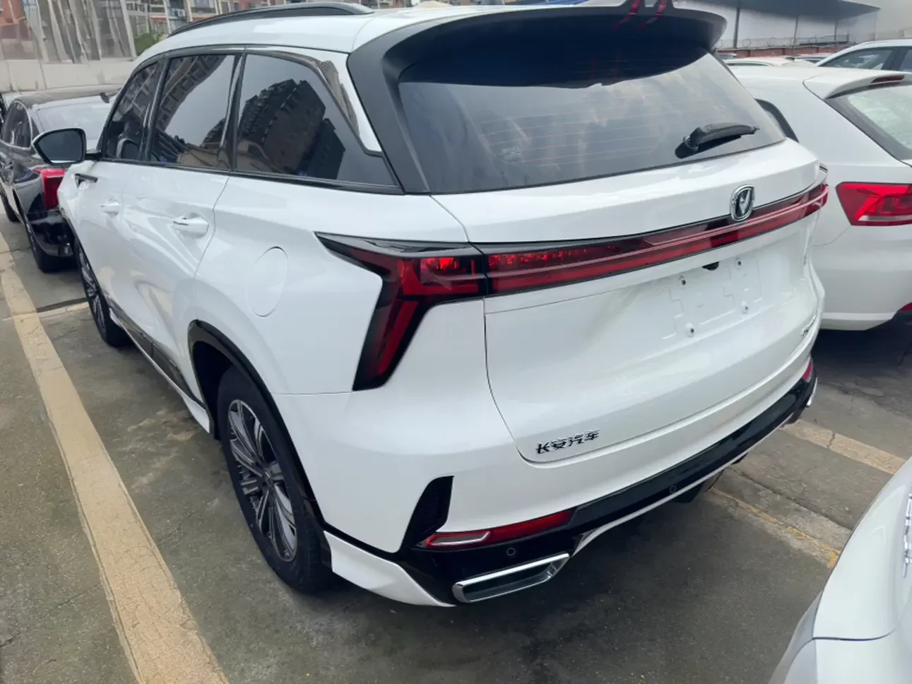 Changan CS75 PLUS