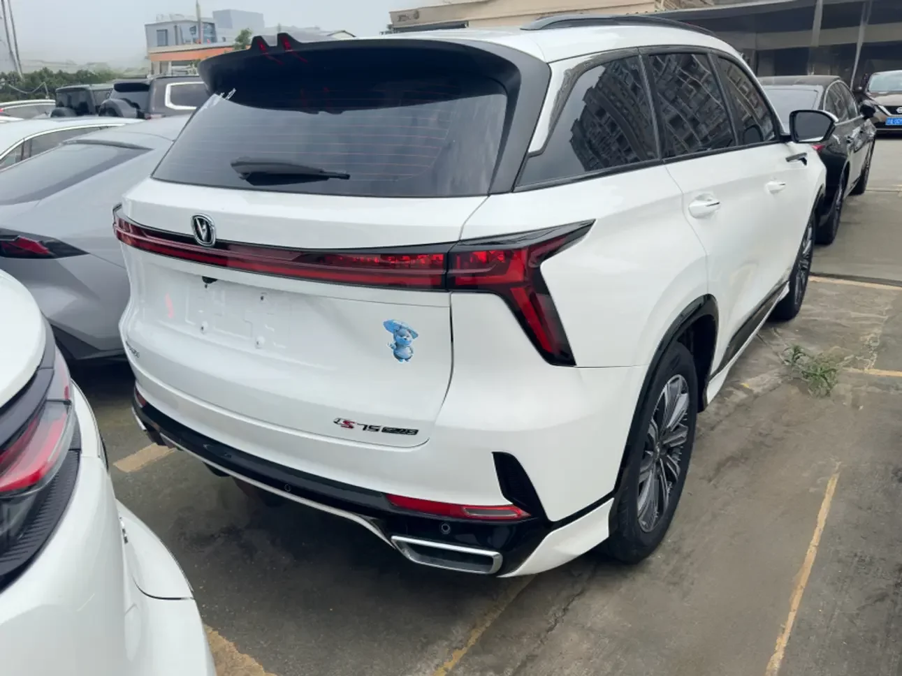 Changan CS75 PLUS