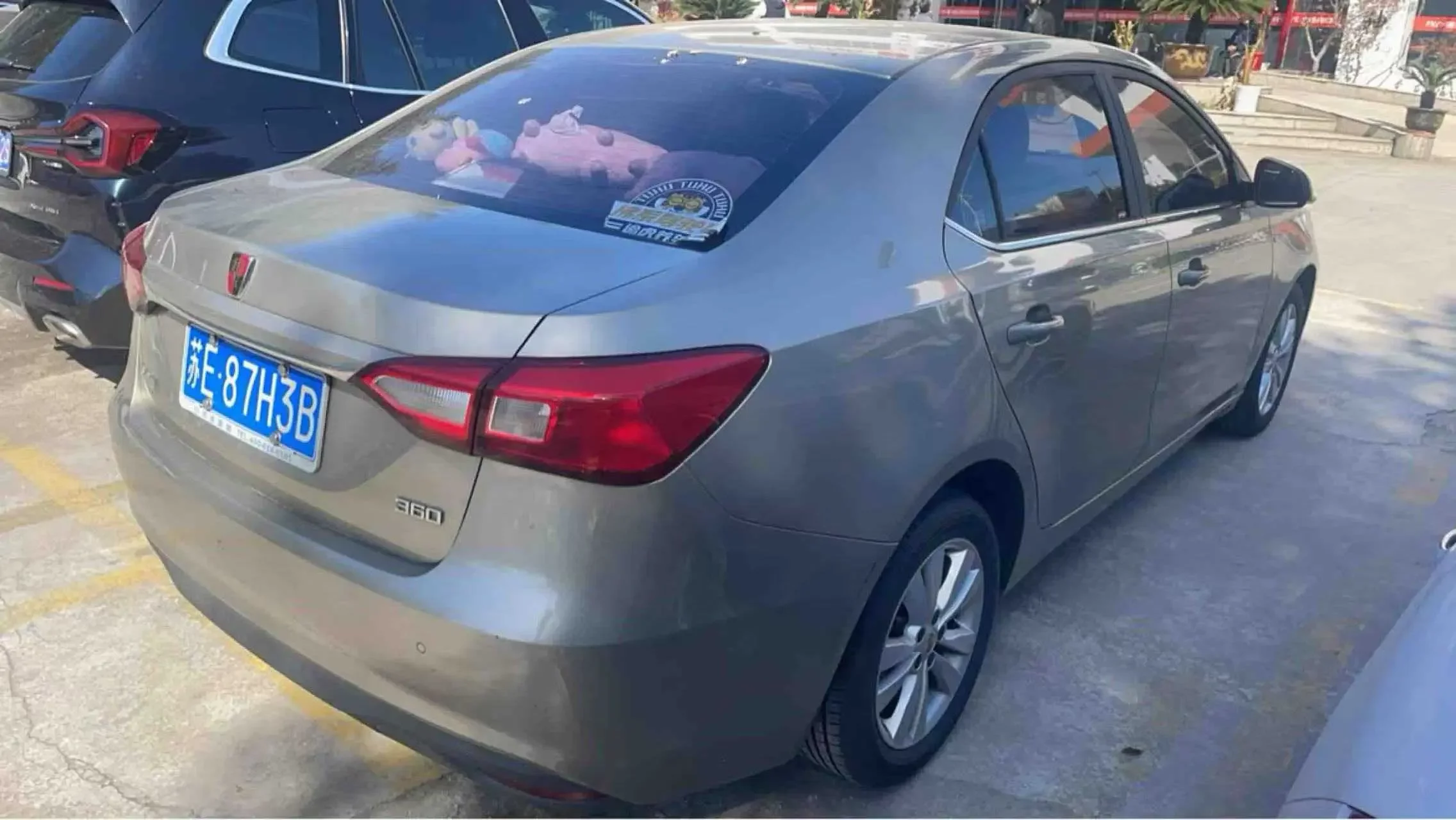 Roewe 360