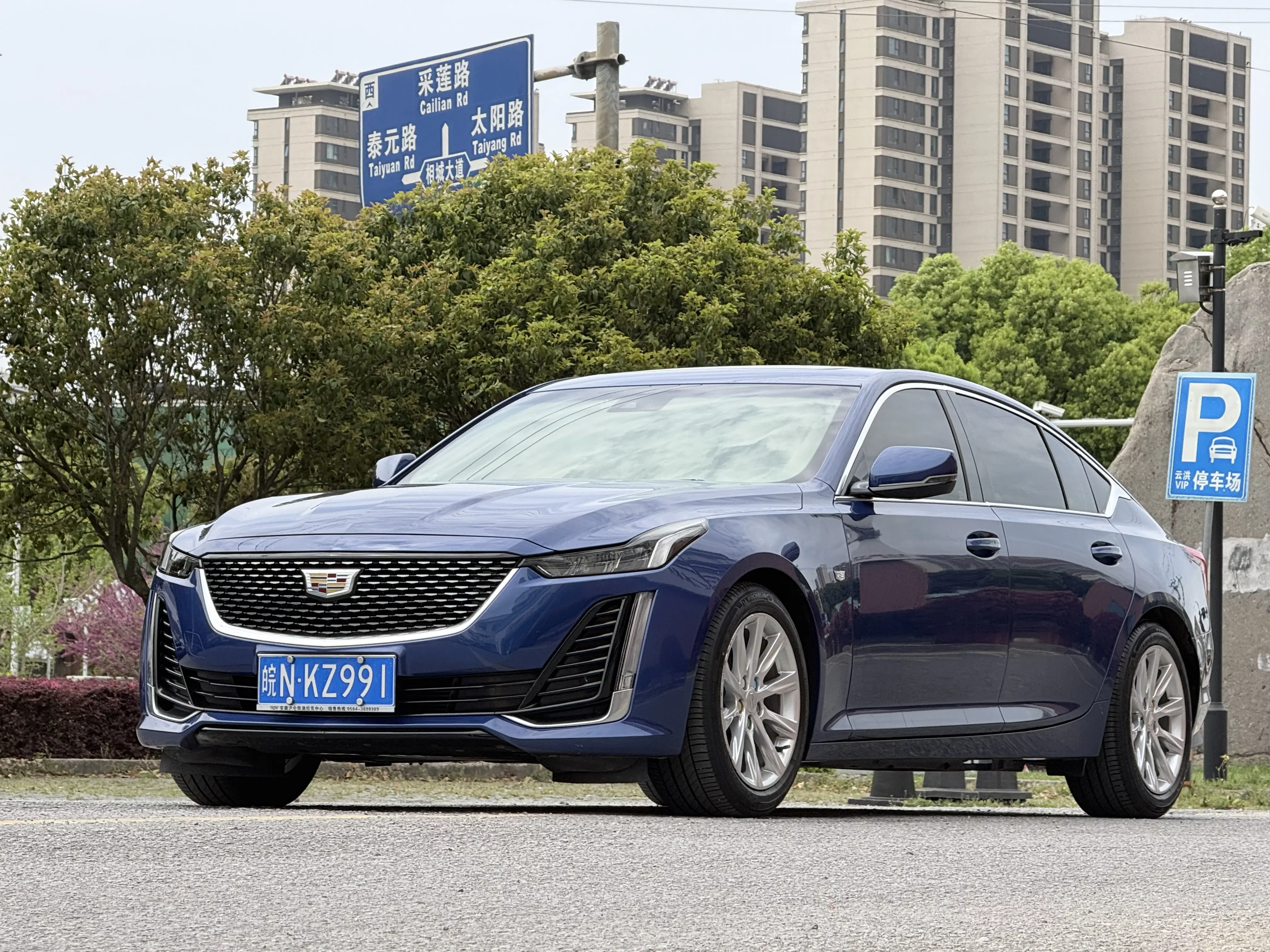 Cadillac CT5