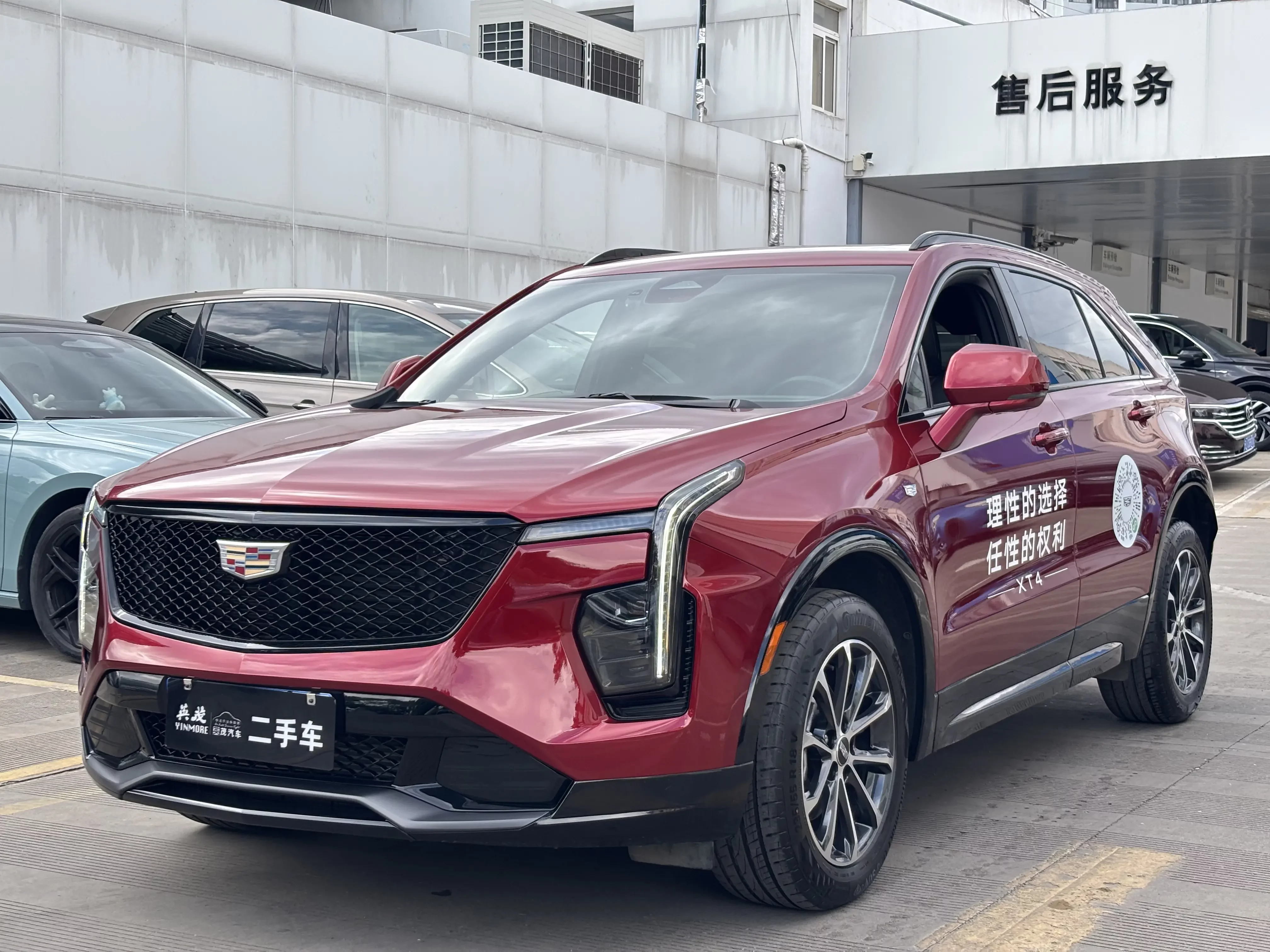 Cadillac XT4