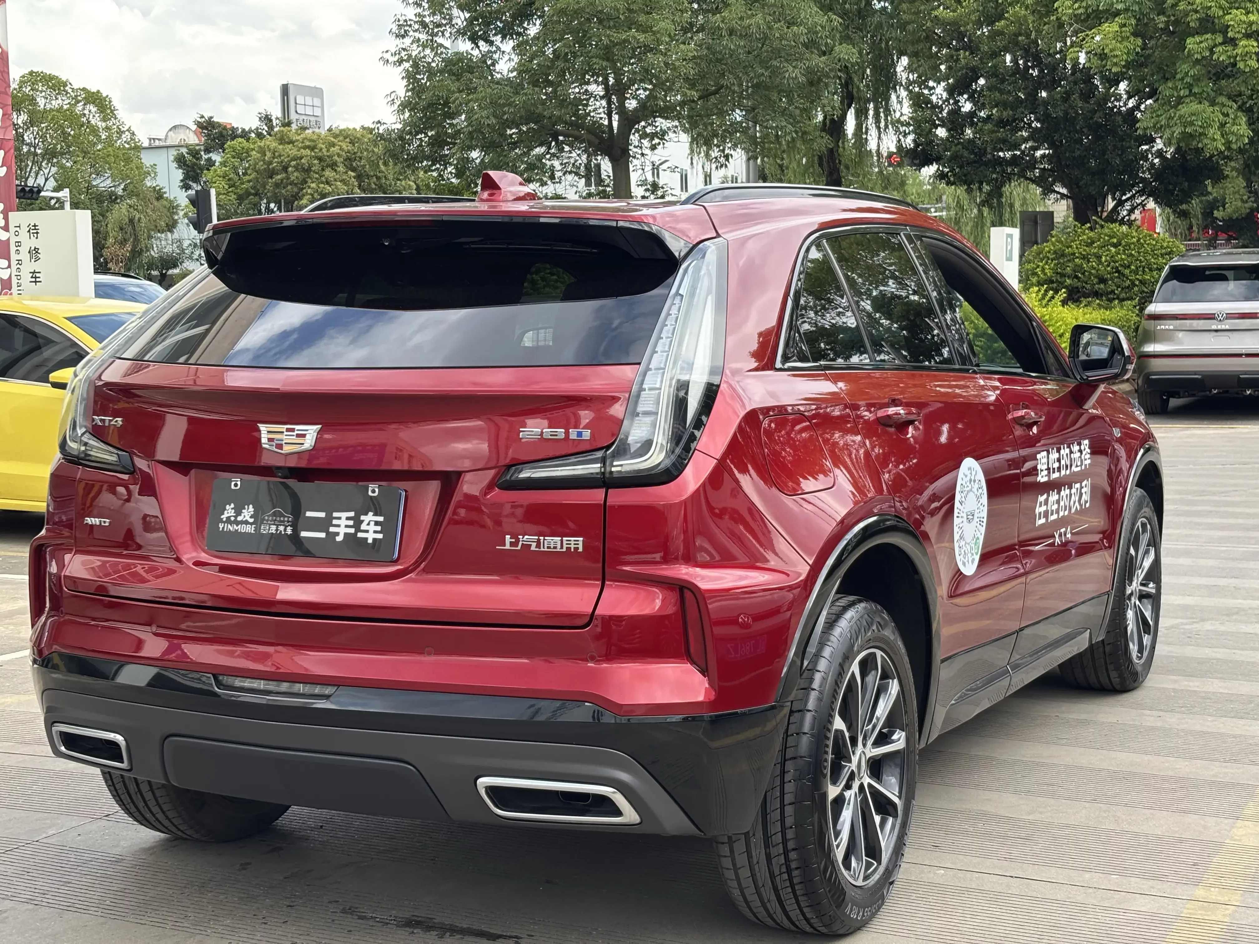 Cadillac XT4