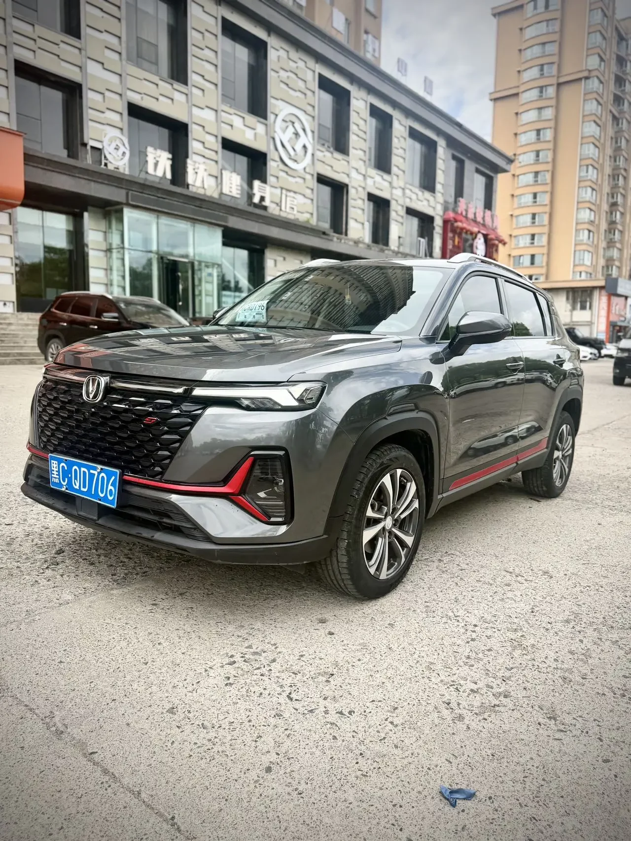 Changan CS35 PLUS