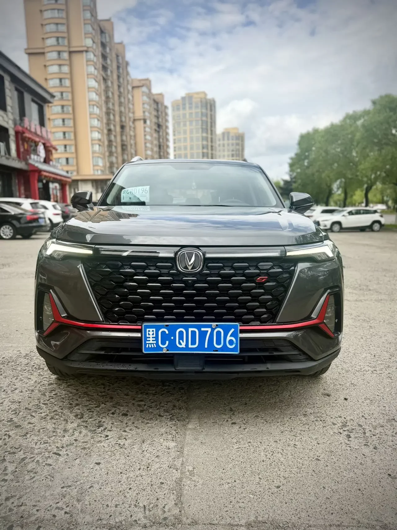 Changan CS35 PLUS