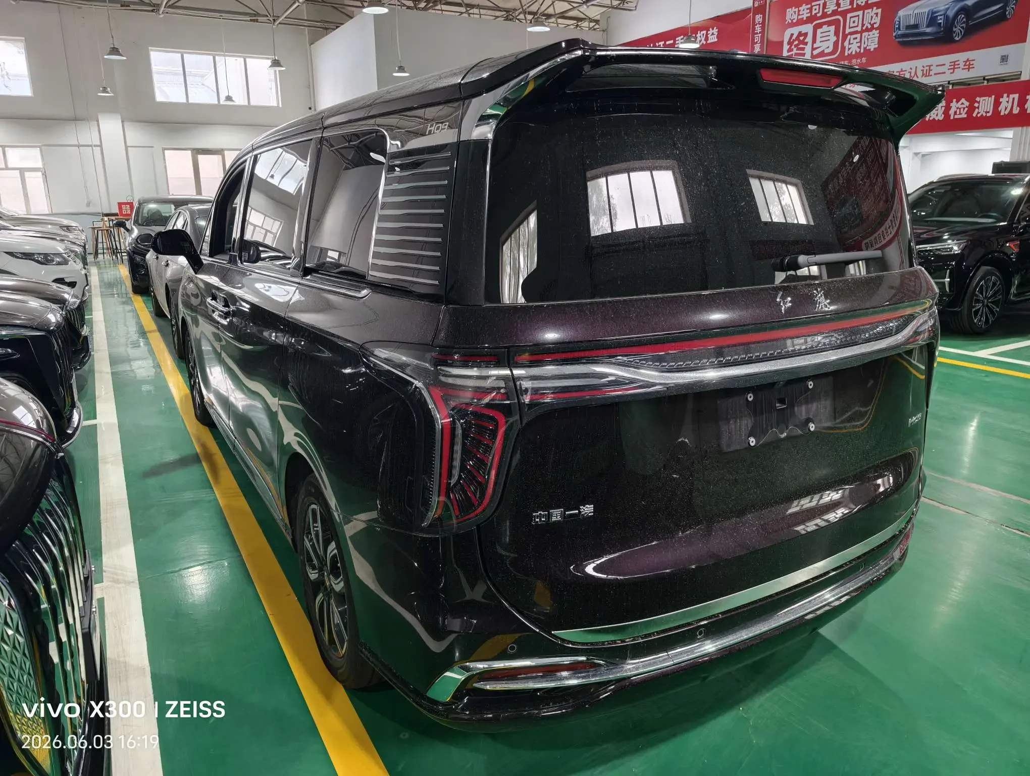 Hongqi HQ9
