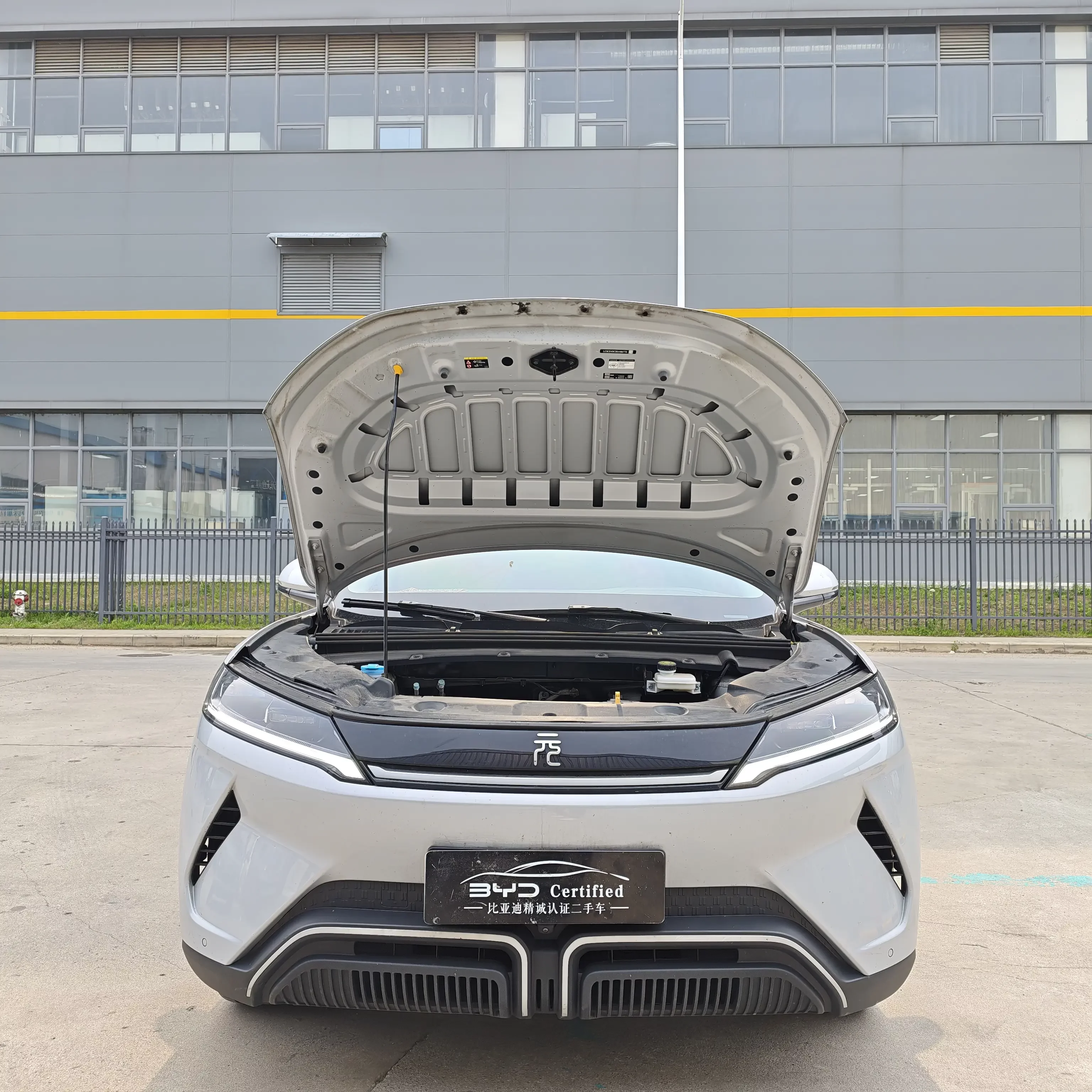 BYD Yuan UP