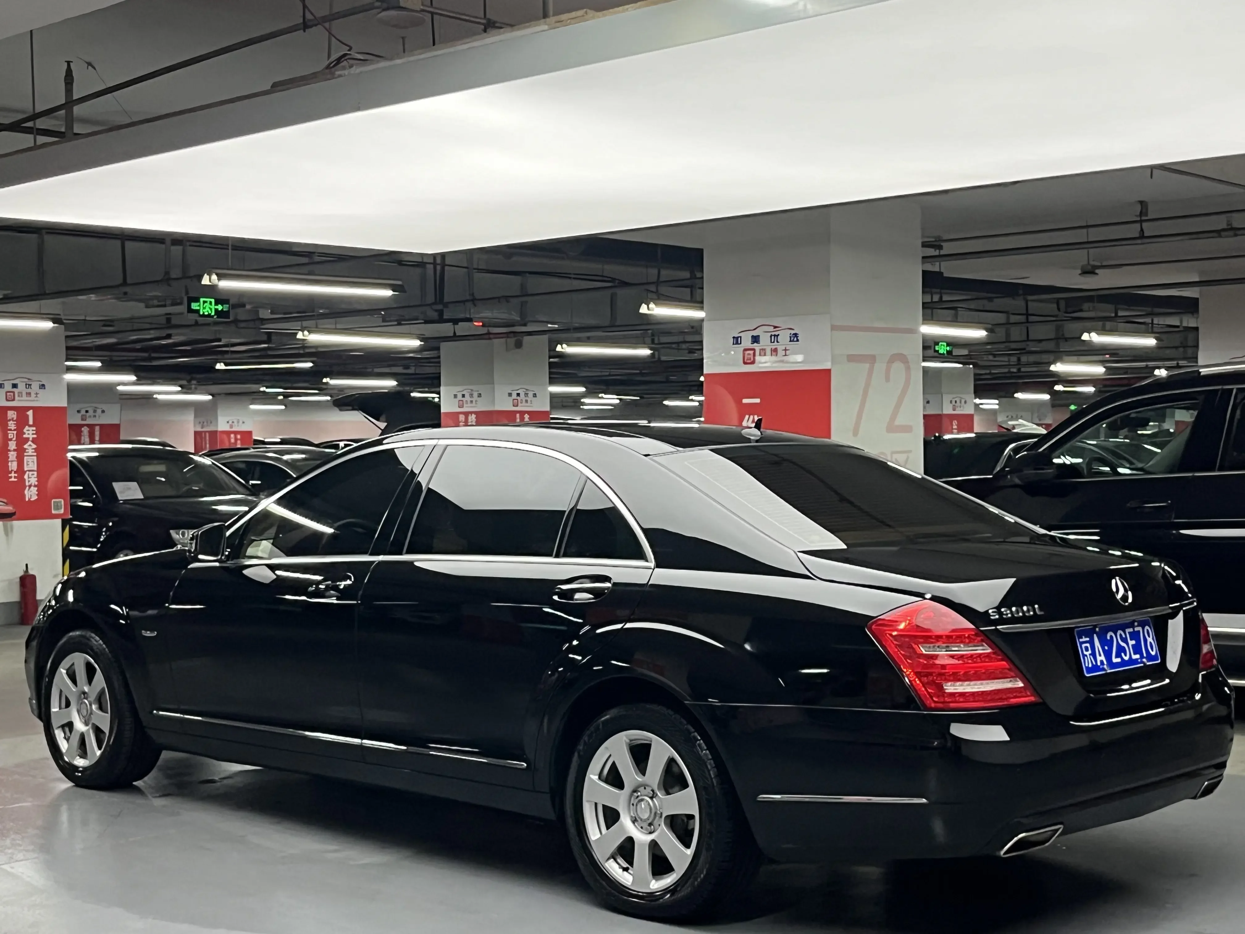Mercedes-Benz S Class