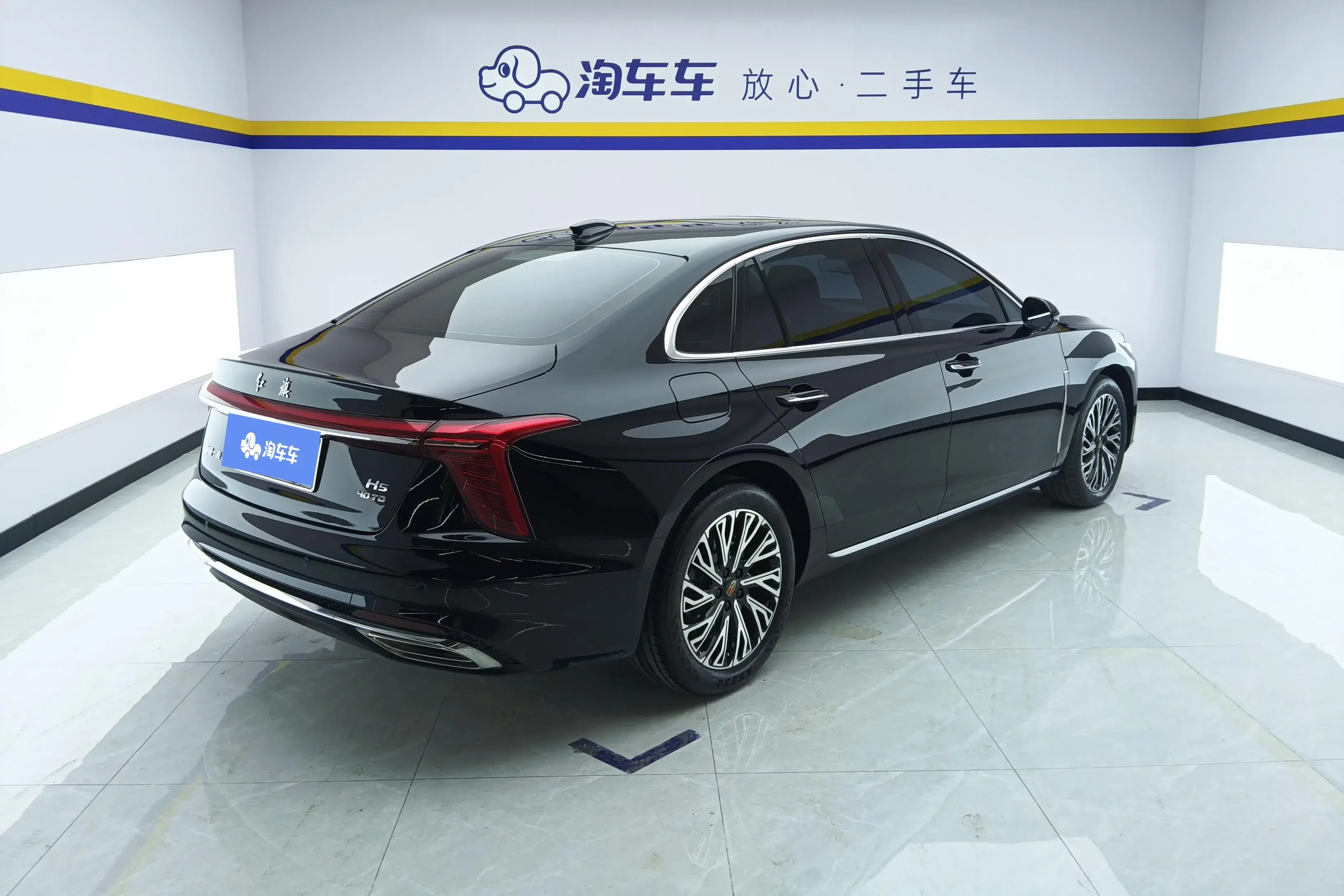 Hongqi H5