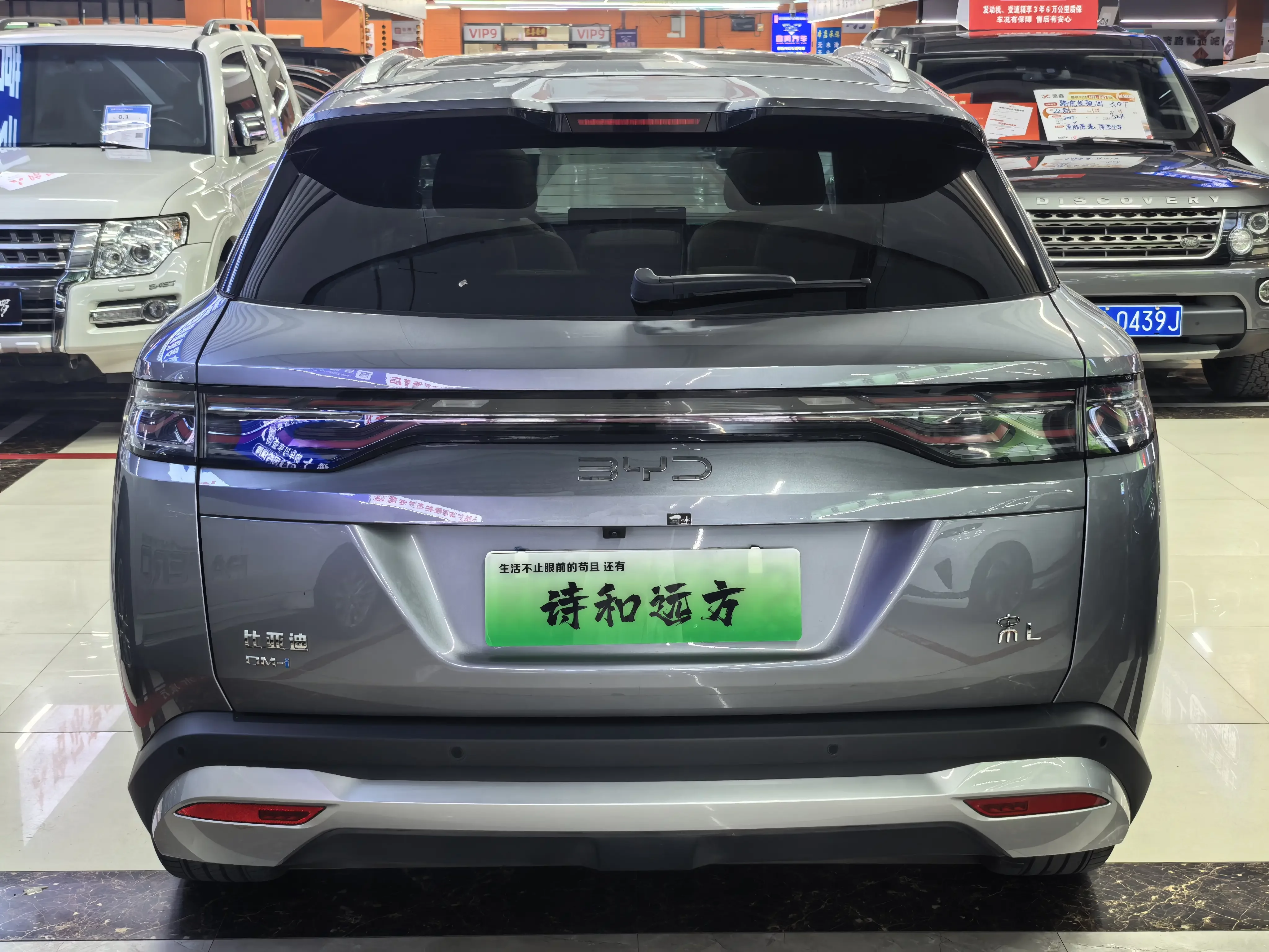 BYD Song L DM