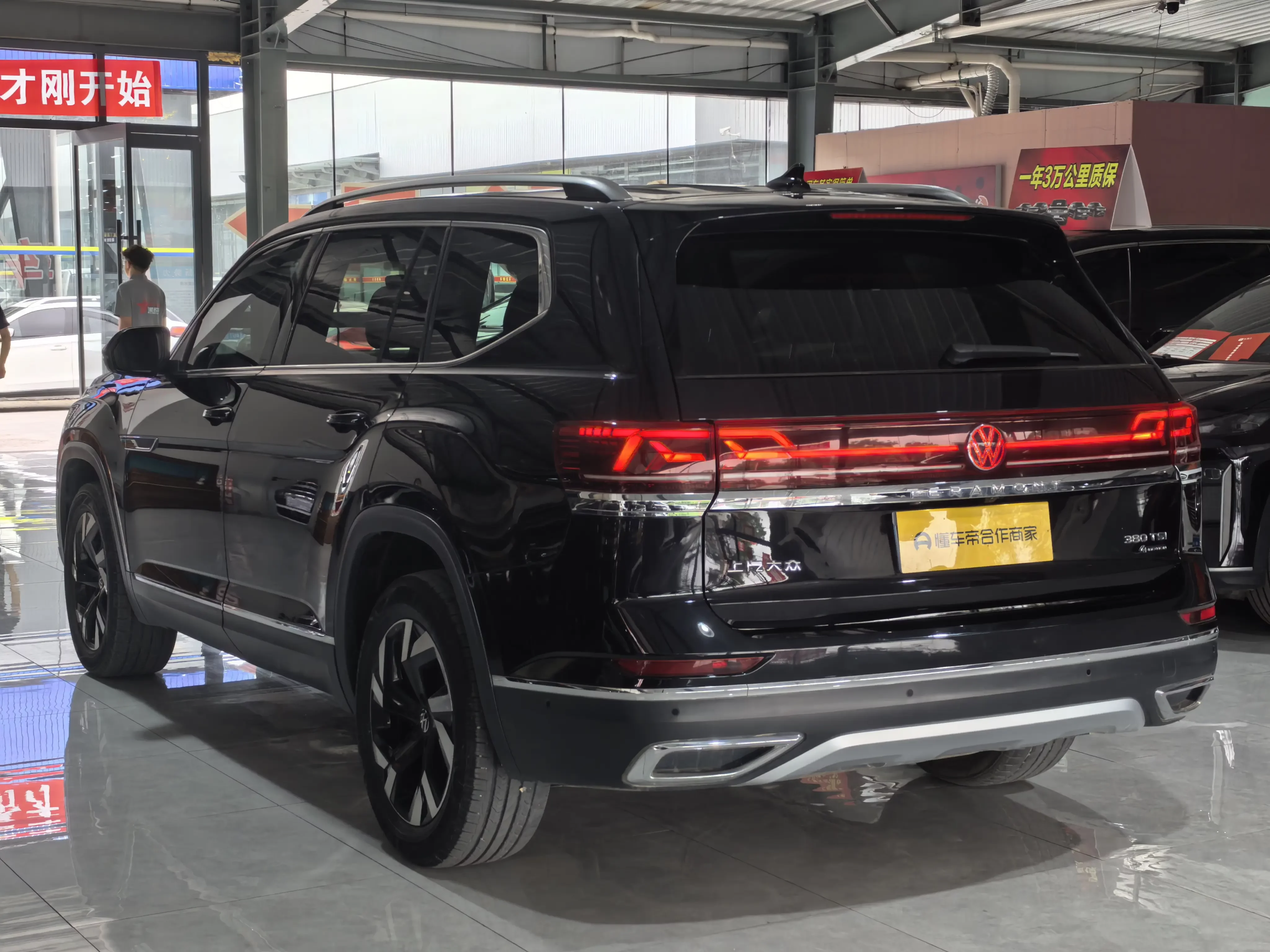 Volkswagen Teramont