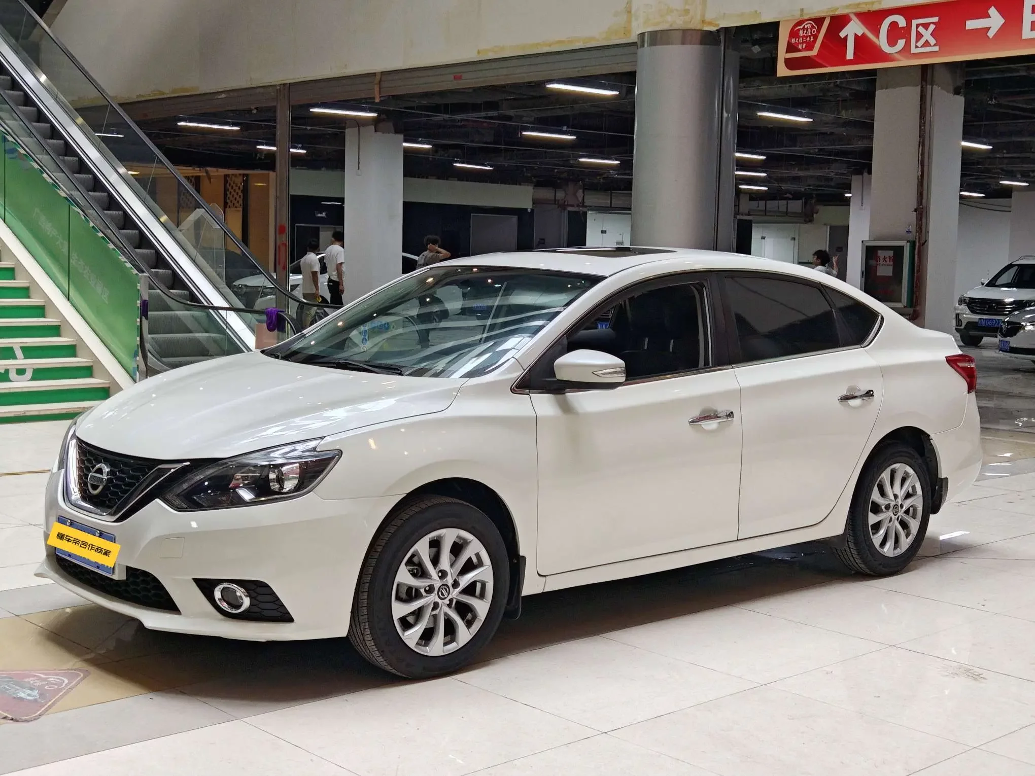 Nissan Sylphy