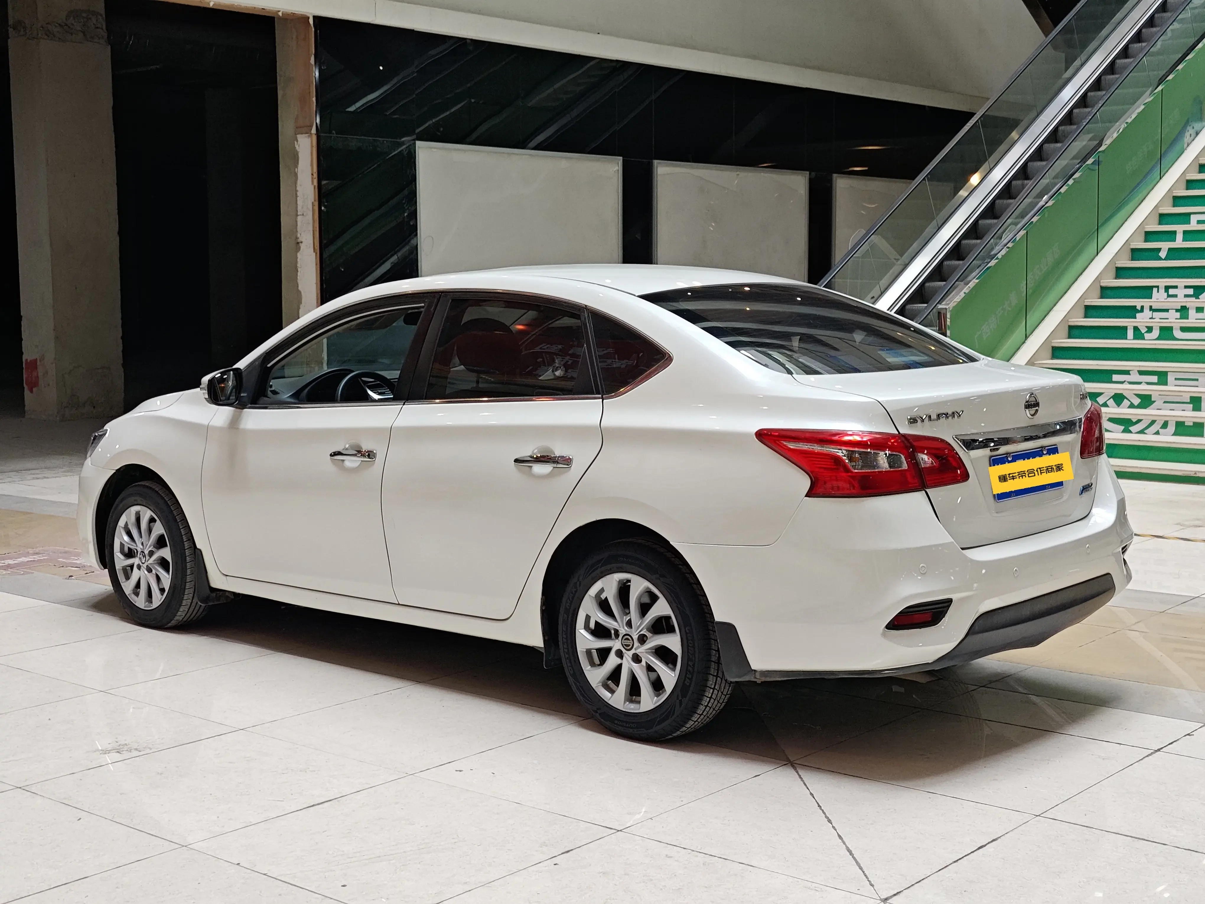 Nissan Sylphy