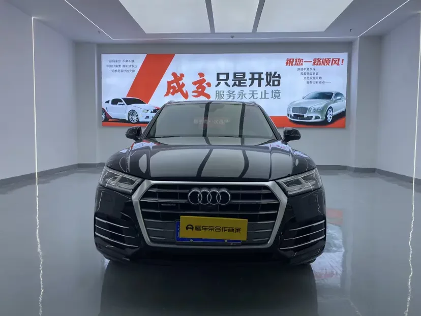 Audi Q5L