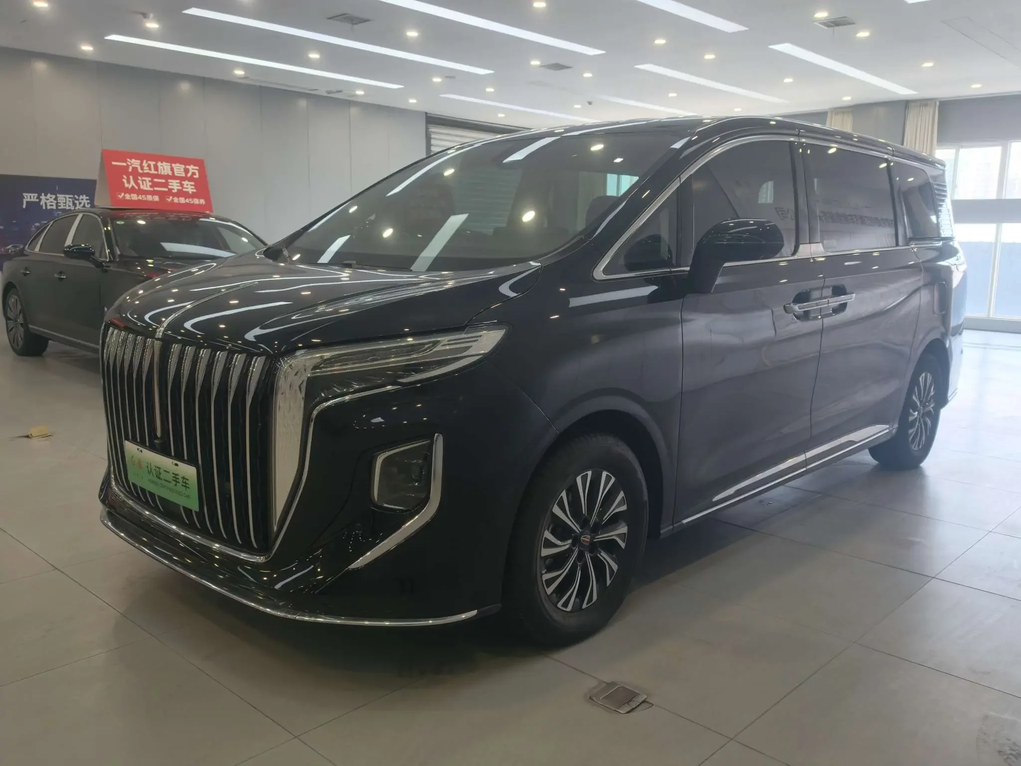 Hongqi HQ9 PHEV
