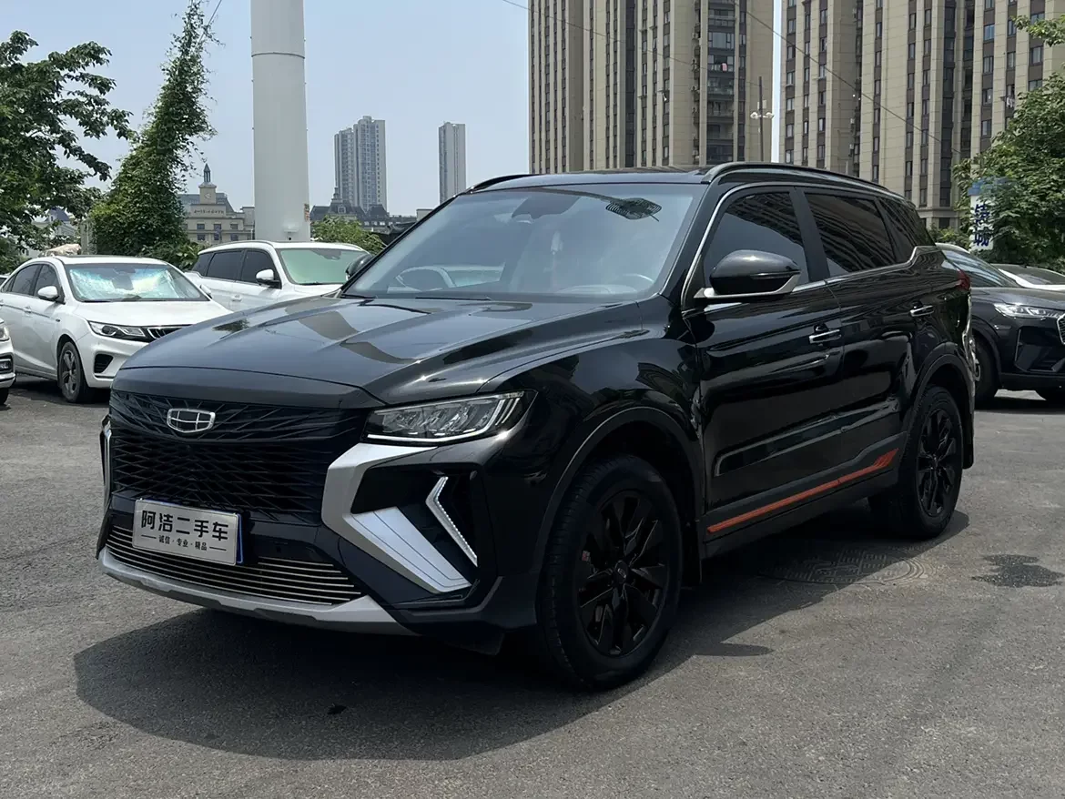 Geely Atlas