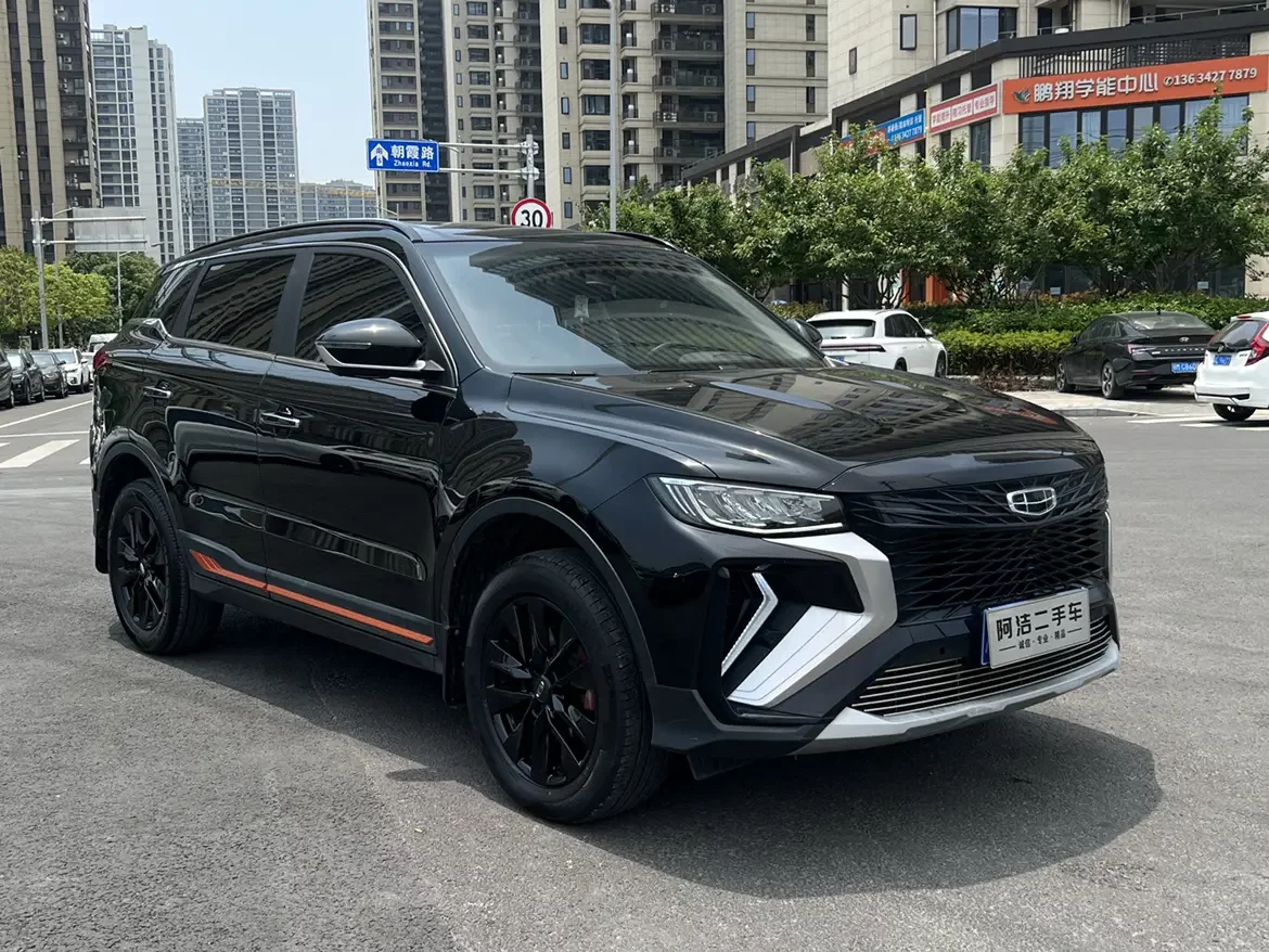 Geely Atlas